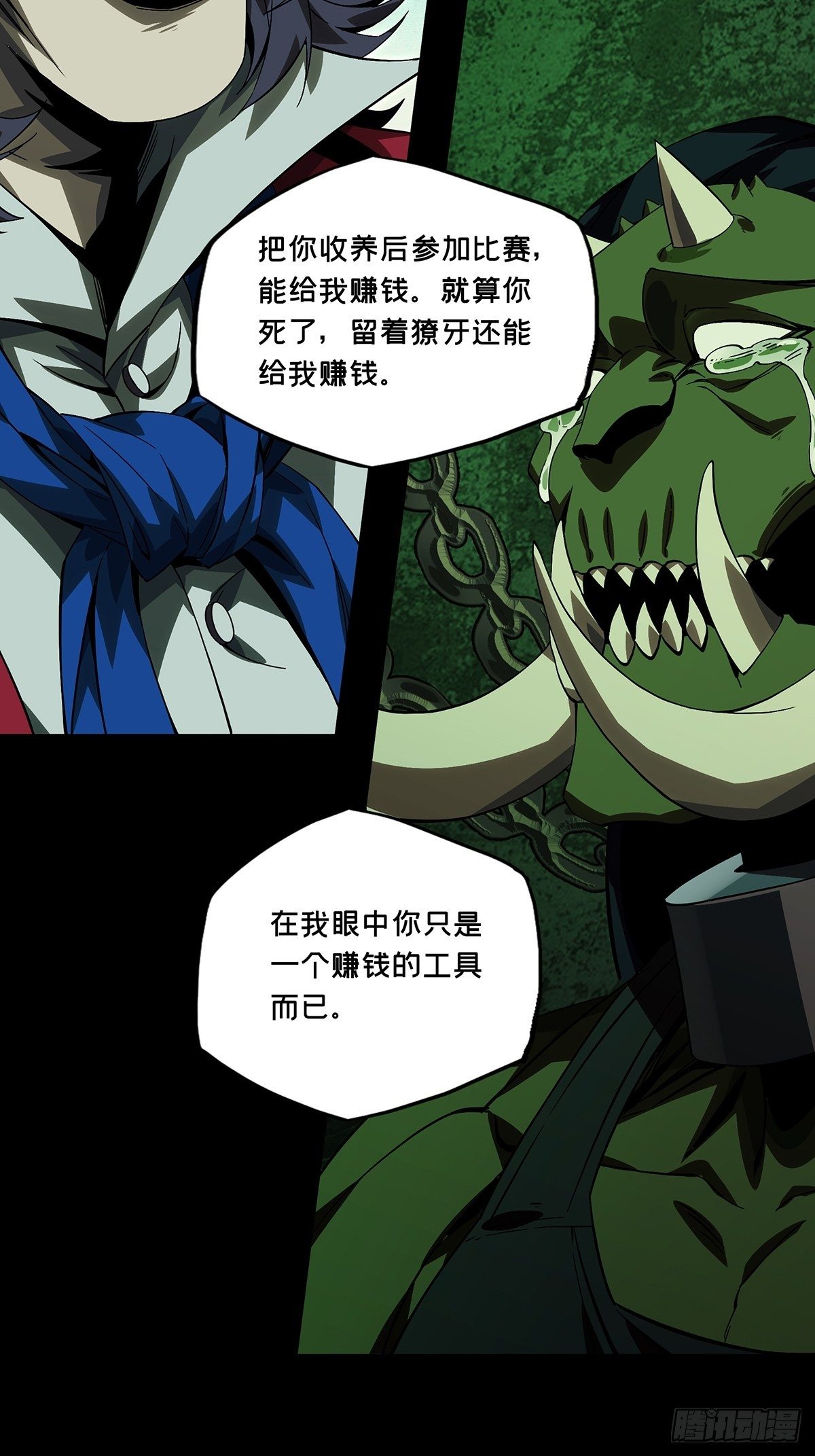第一百六十八章_希望中32