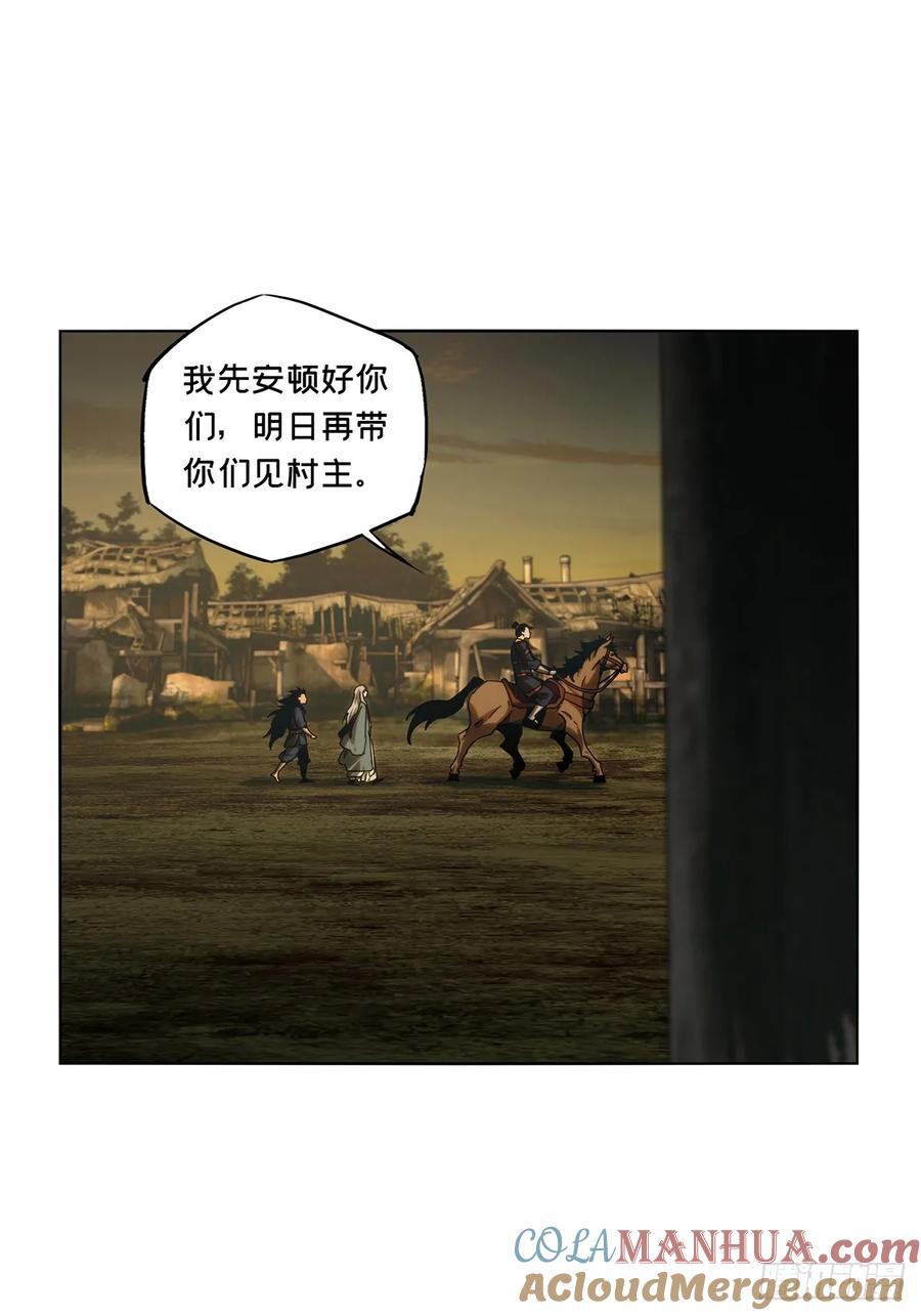 第三百四十四章_恶念下45