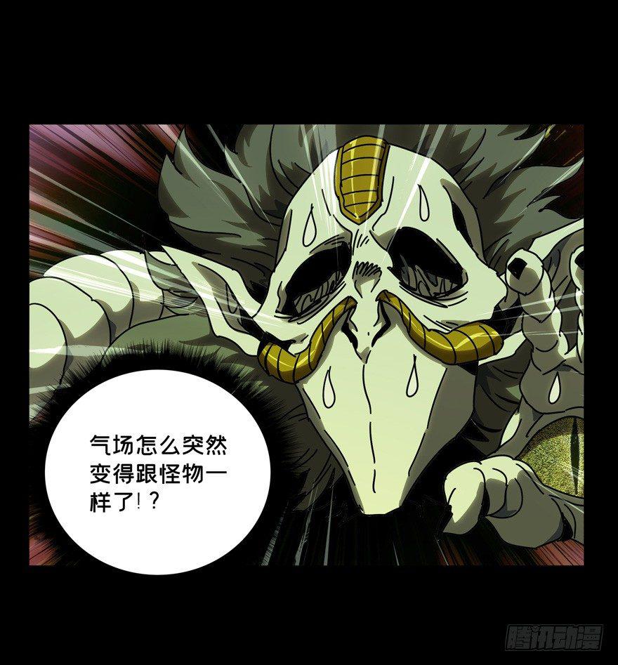 第四十二章_看门者中27