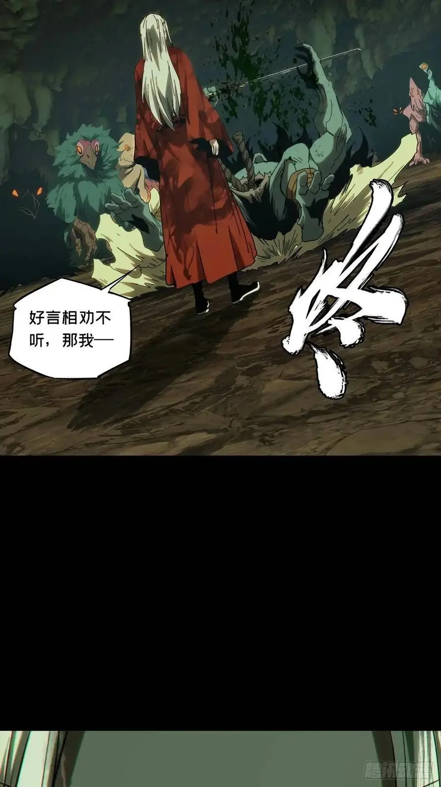 第三百六十四章_出阳神中23