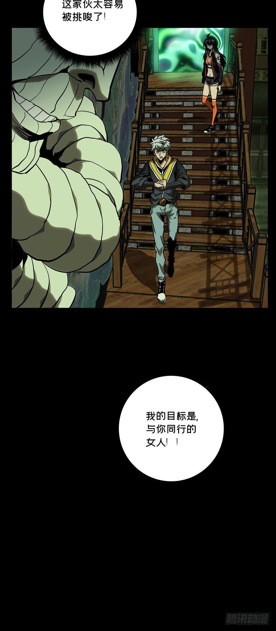 第四十三章_看门者下38