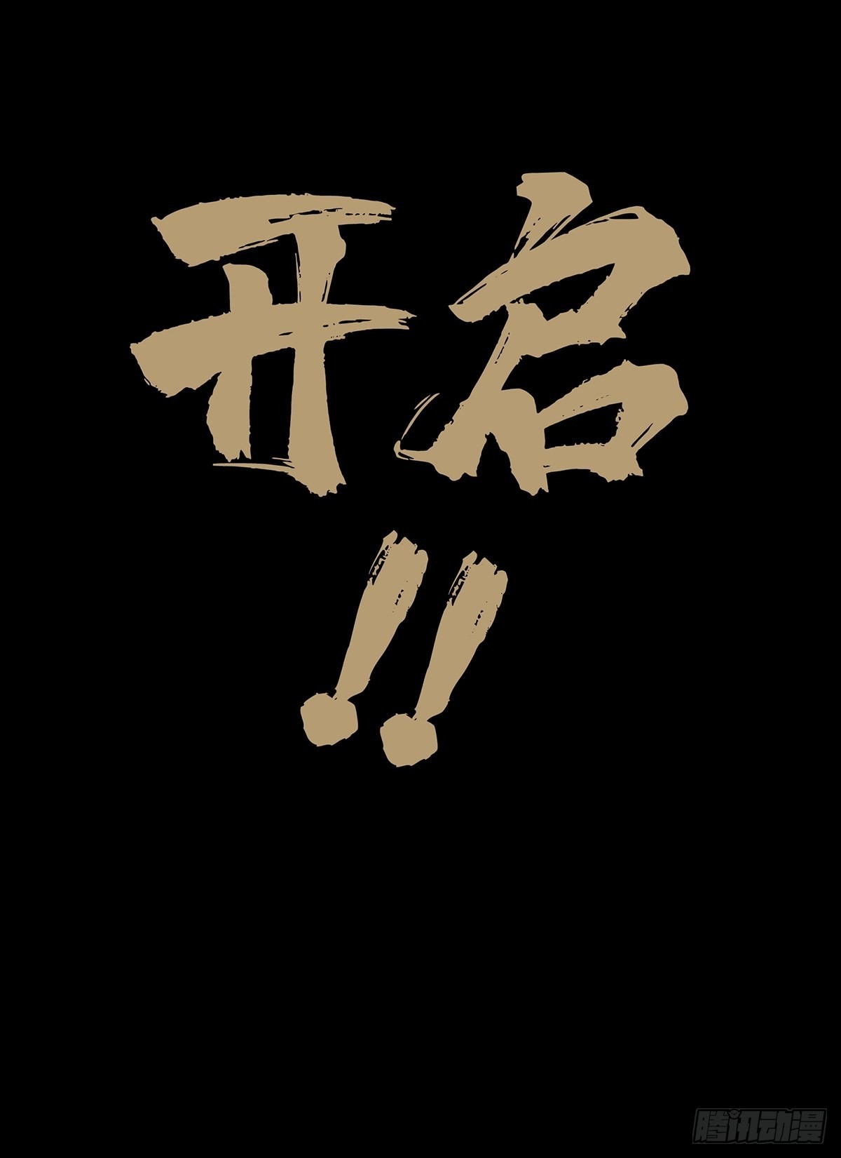 第二百二十二章_传承下41