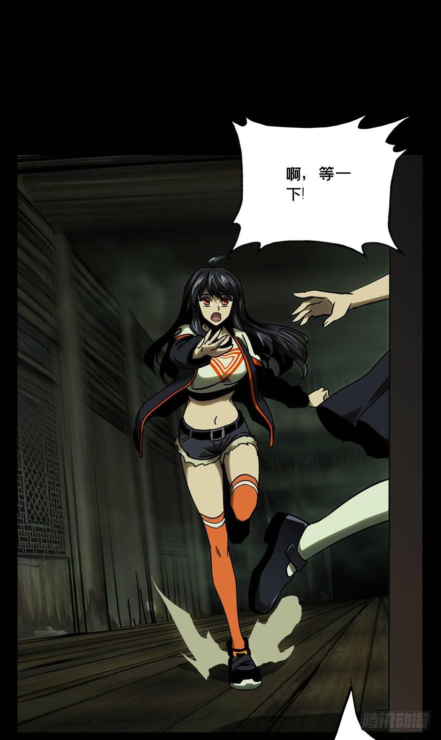 第四十四章_悲剧上21