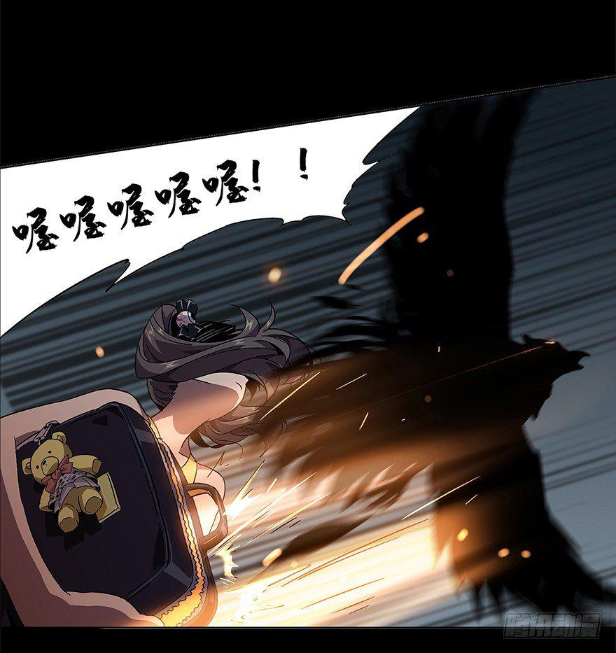 第三章_现身中5