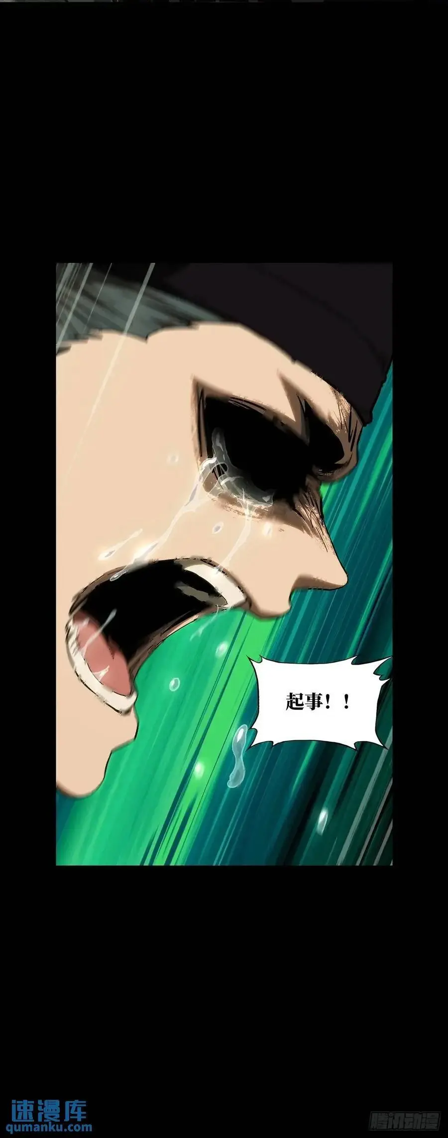 第三百五十九章_起事下29