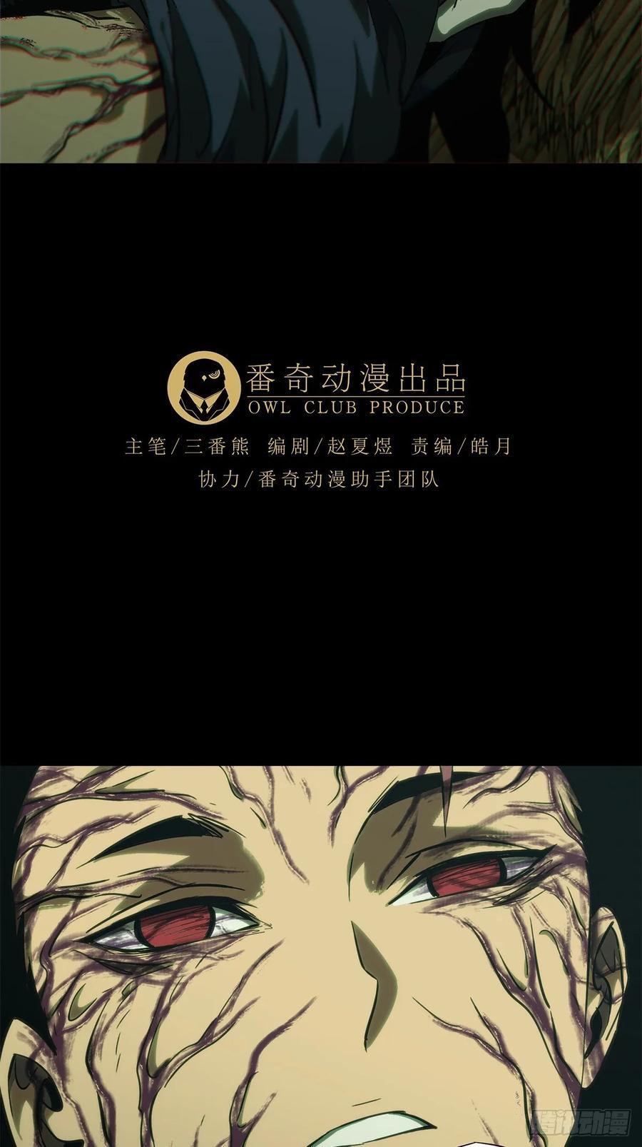 第三百四十六章_心死中14