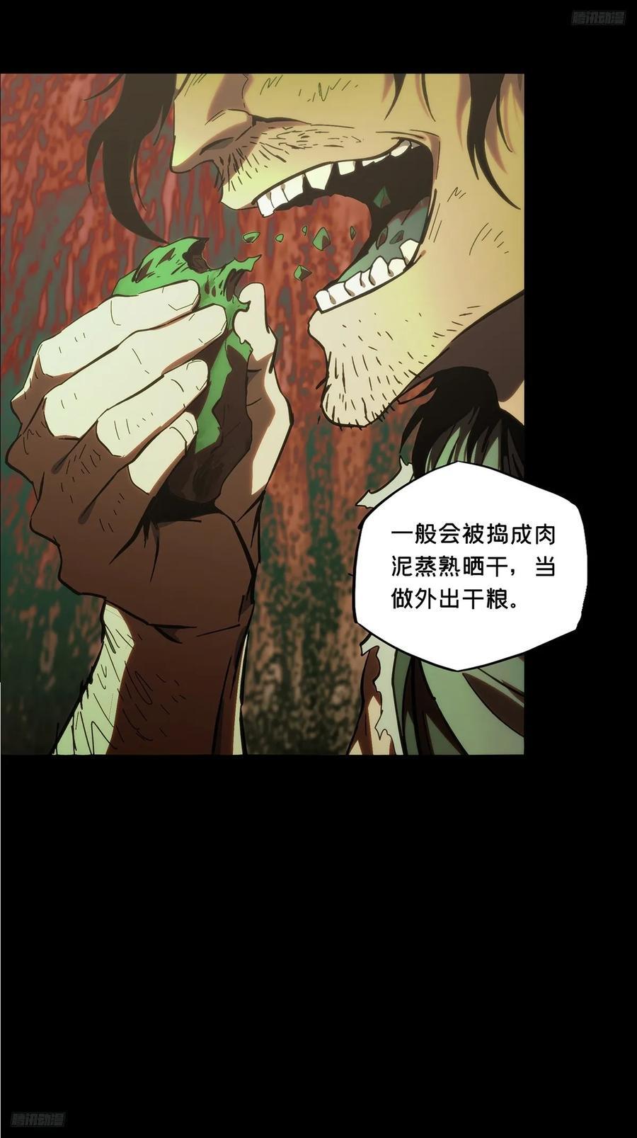 第三百三十八章_因果下4