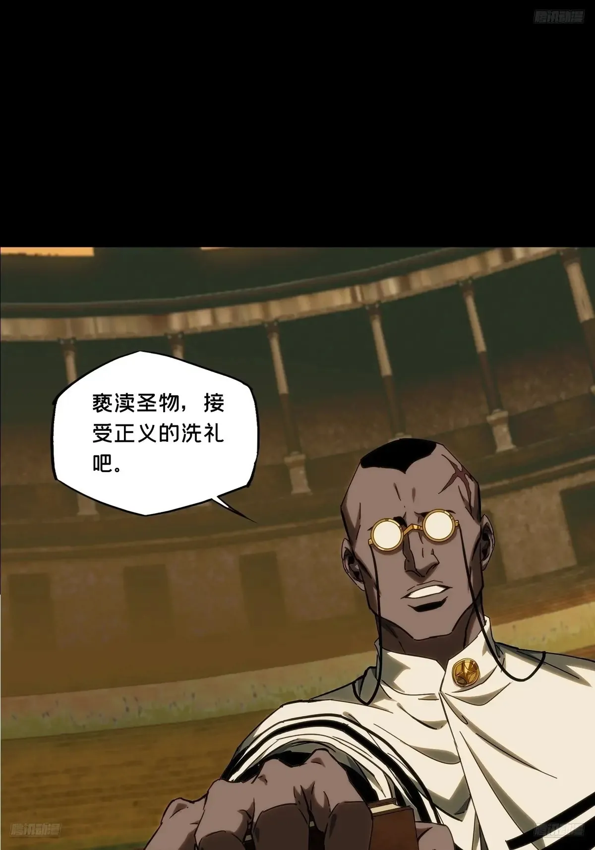 第三百九十六章/代表正义上8