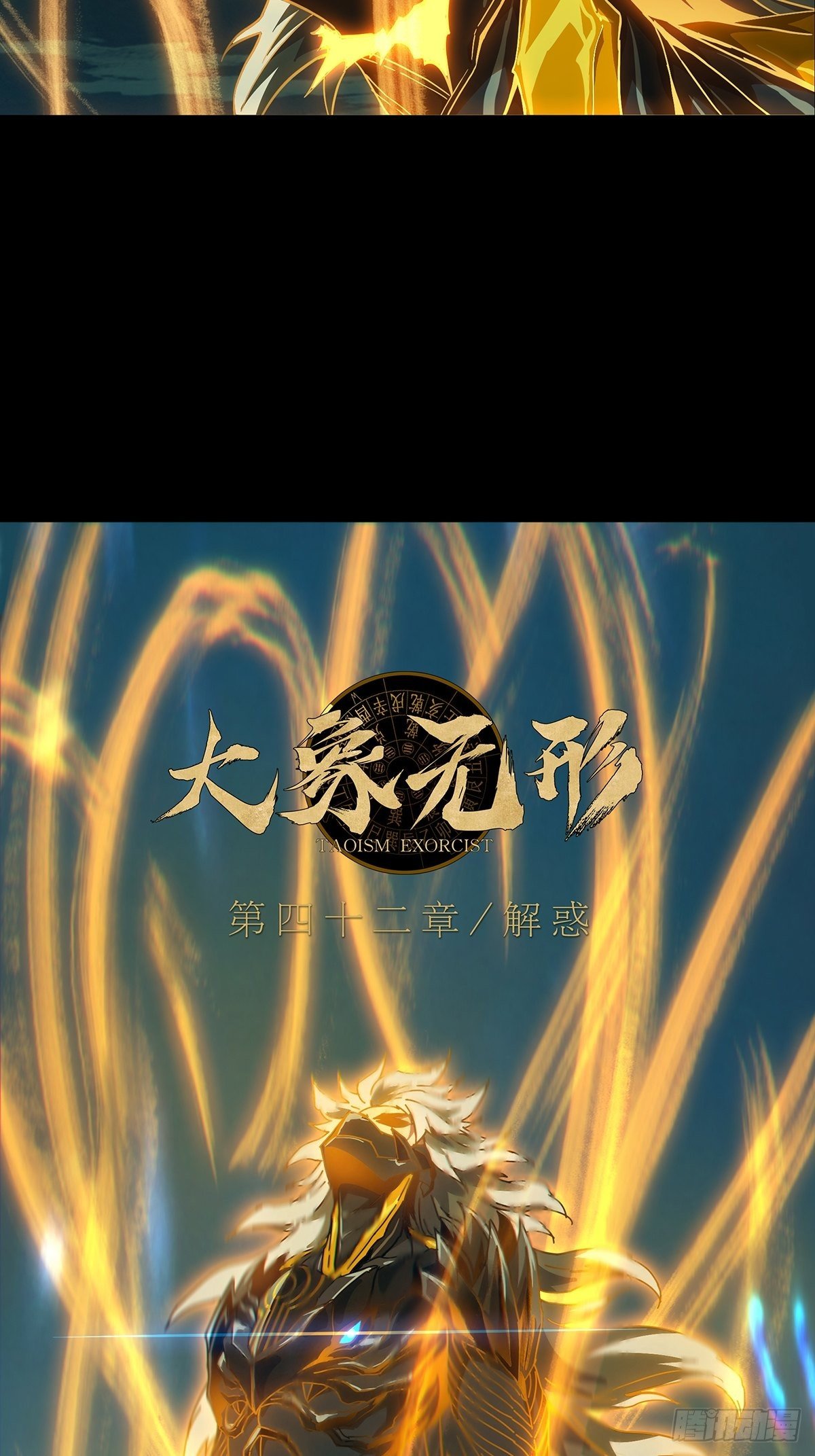 第一百二十二章_解惑上2