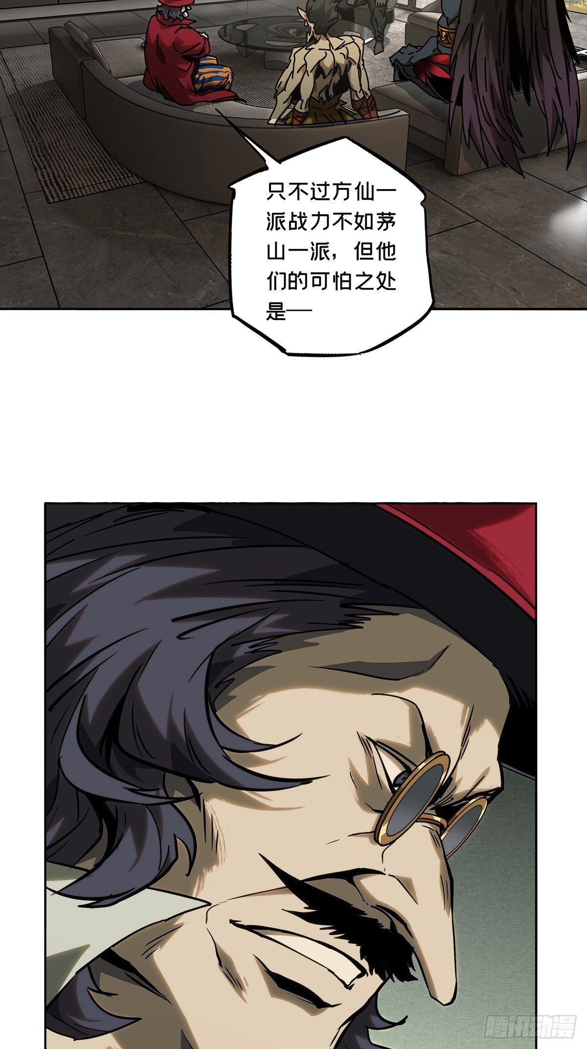 第一百八十章_死斗开始中1