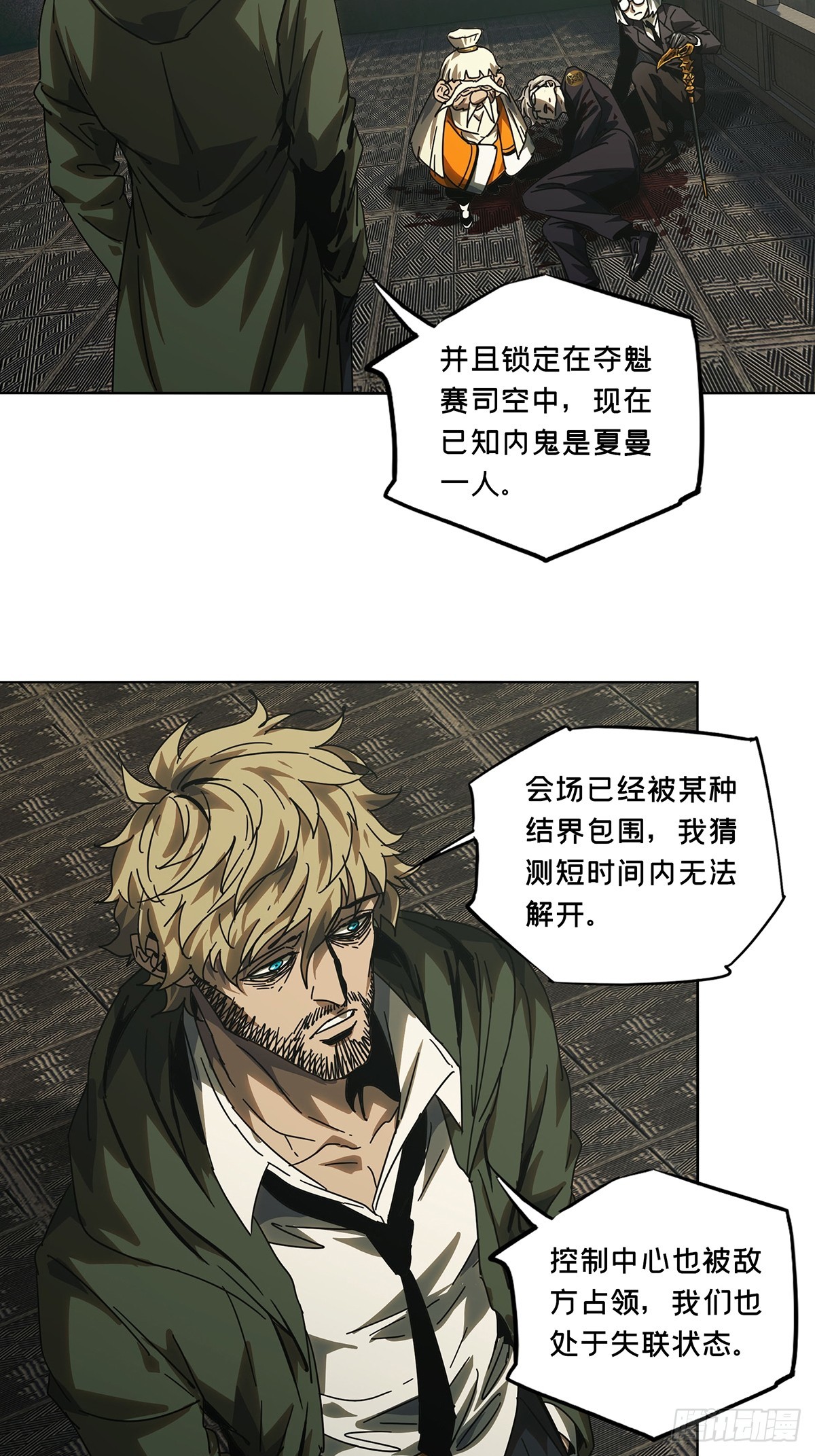 第二百六十九章_瓮中之鳖中31