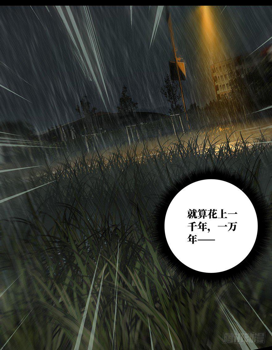 第八章_危机上41