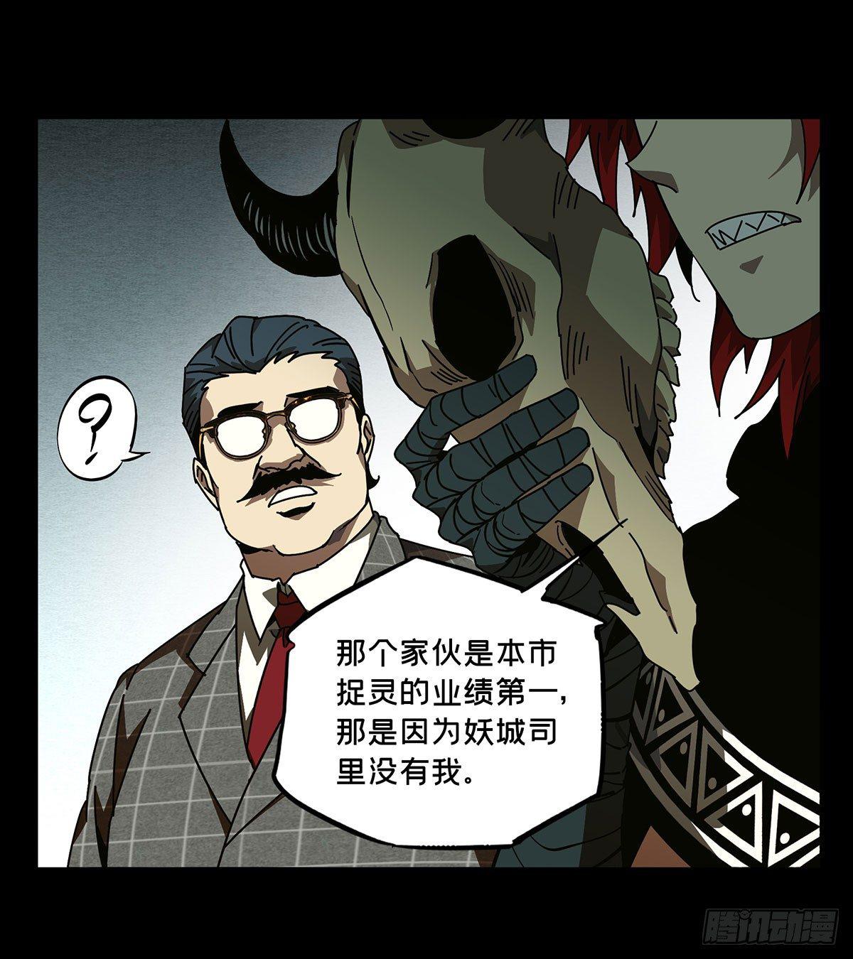 第五十四章_方仙术士中24