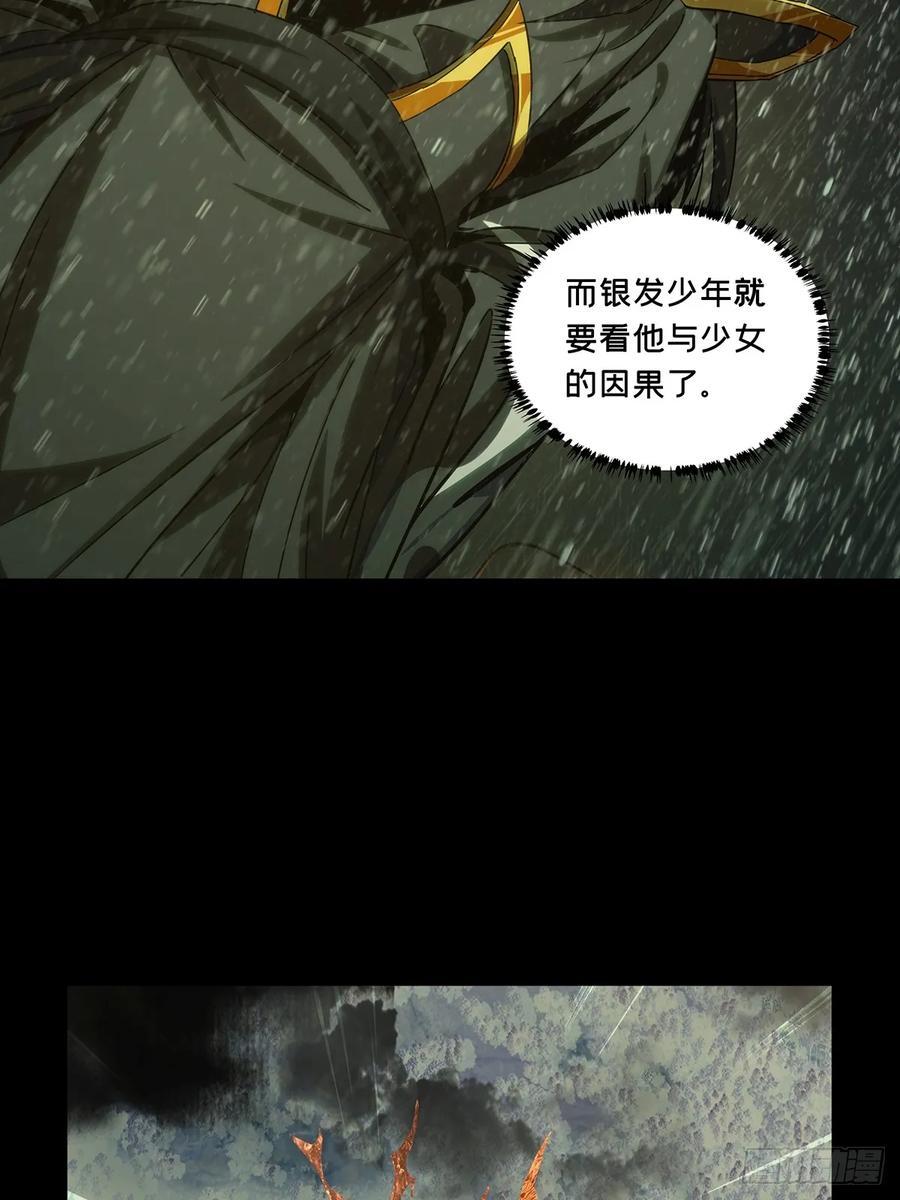 第三百三十六章_因果上41