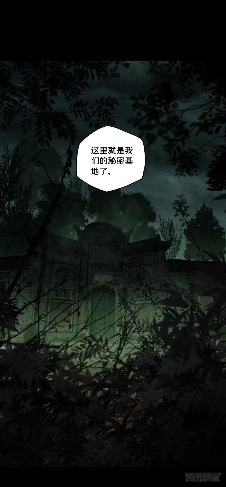 第三十二章_巨额委托上29