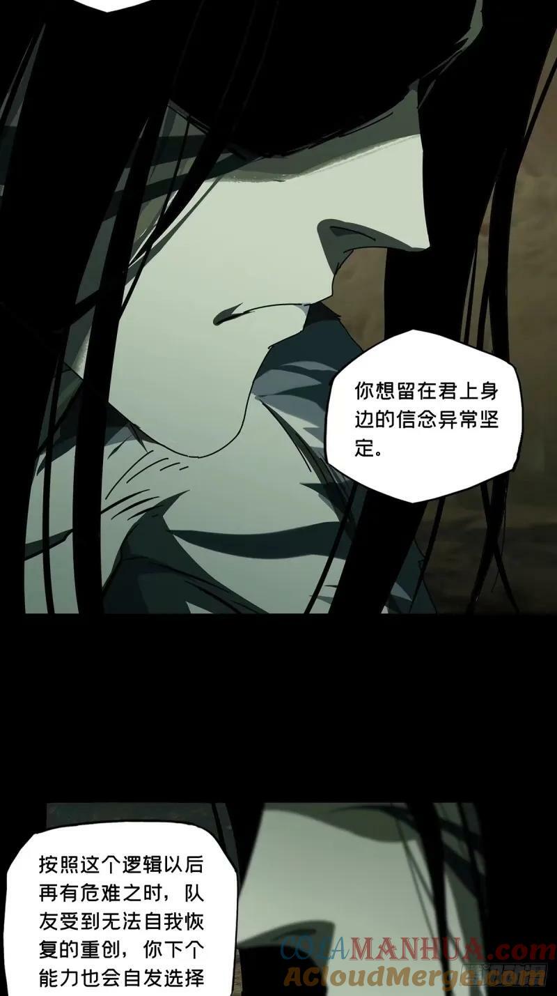 第三百零九章_宿命下26