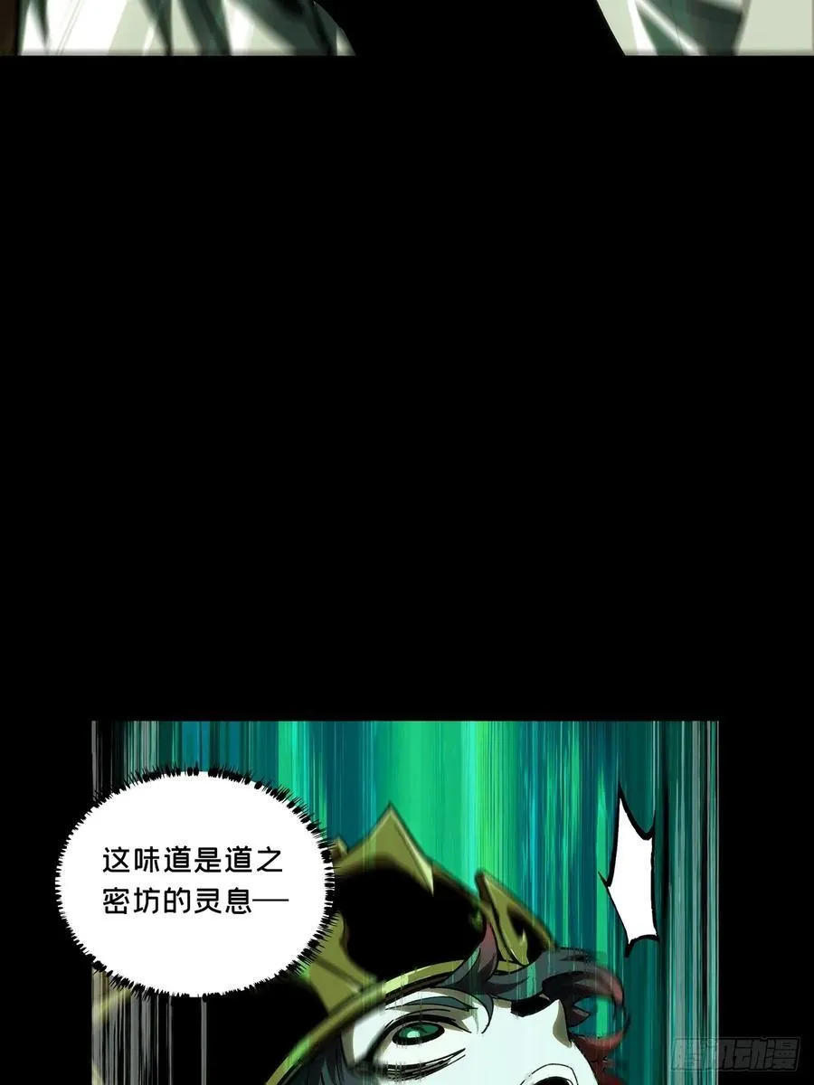 第三百八十三章_追踪下38