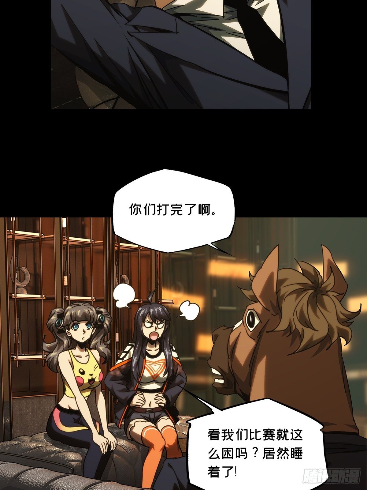第一百八十五章_劲敌上23