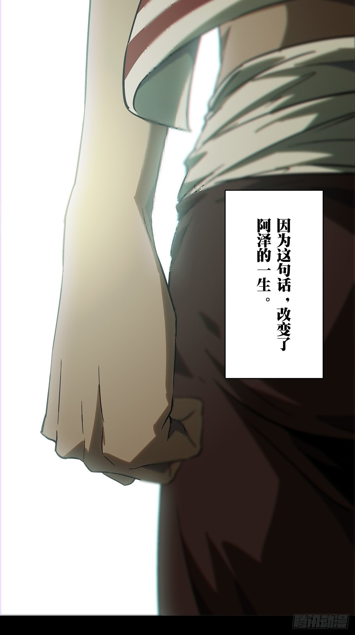第二百四十四章_指示上24