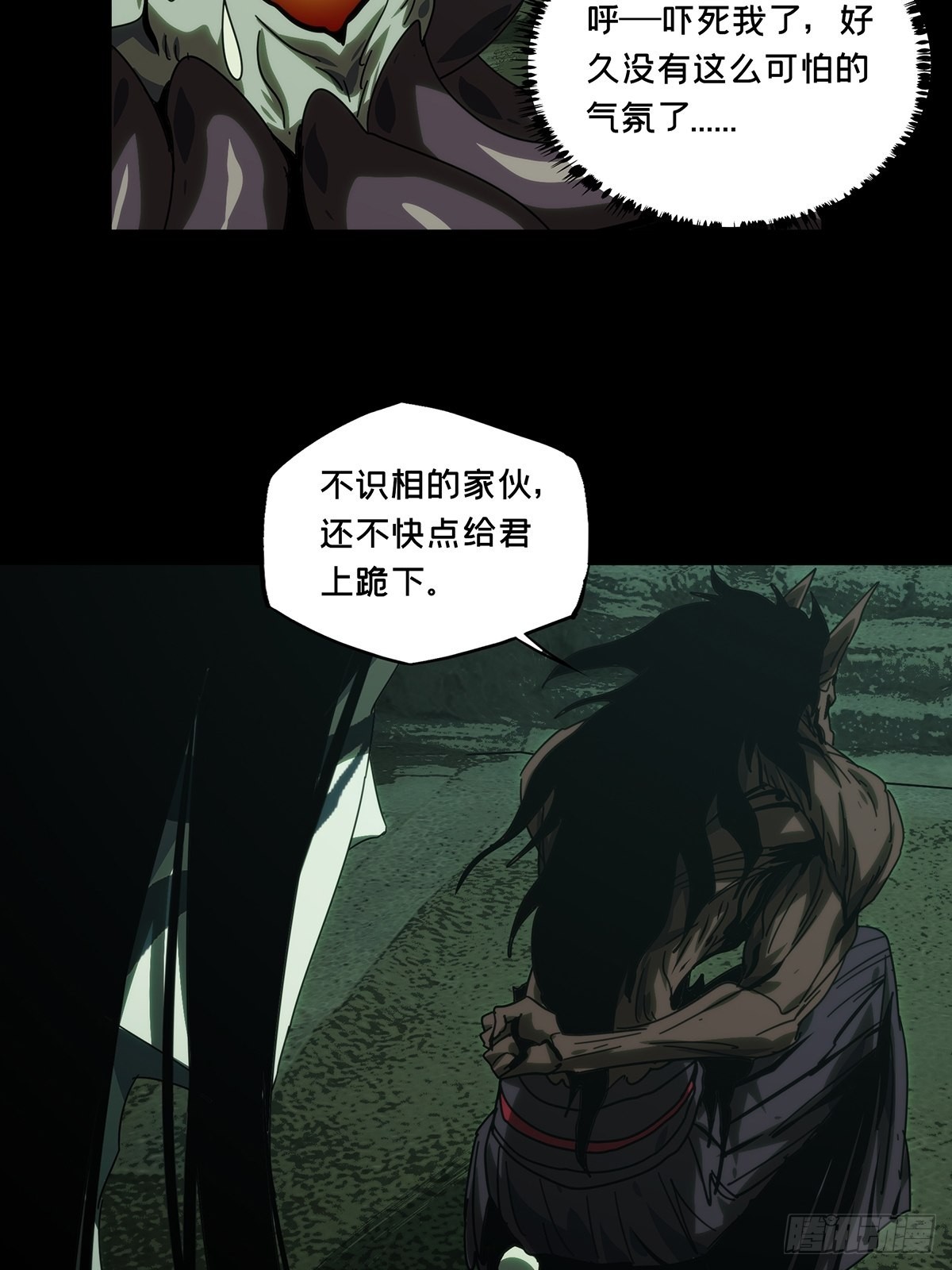 第二百一十七章_新师父下15