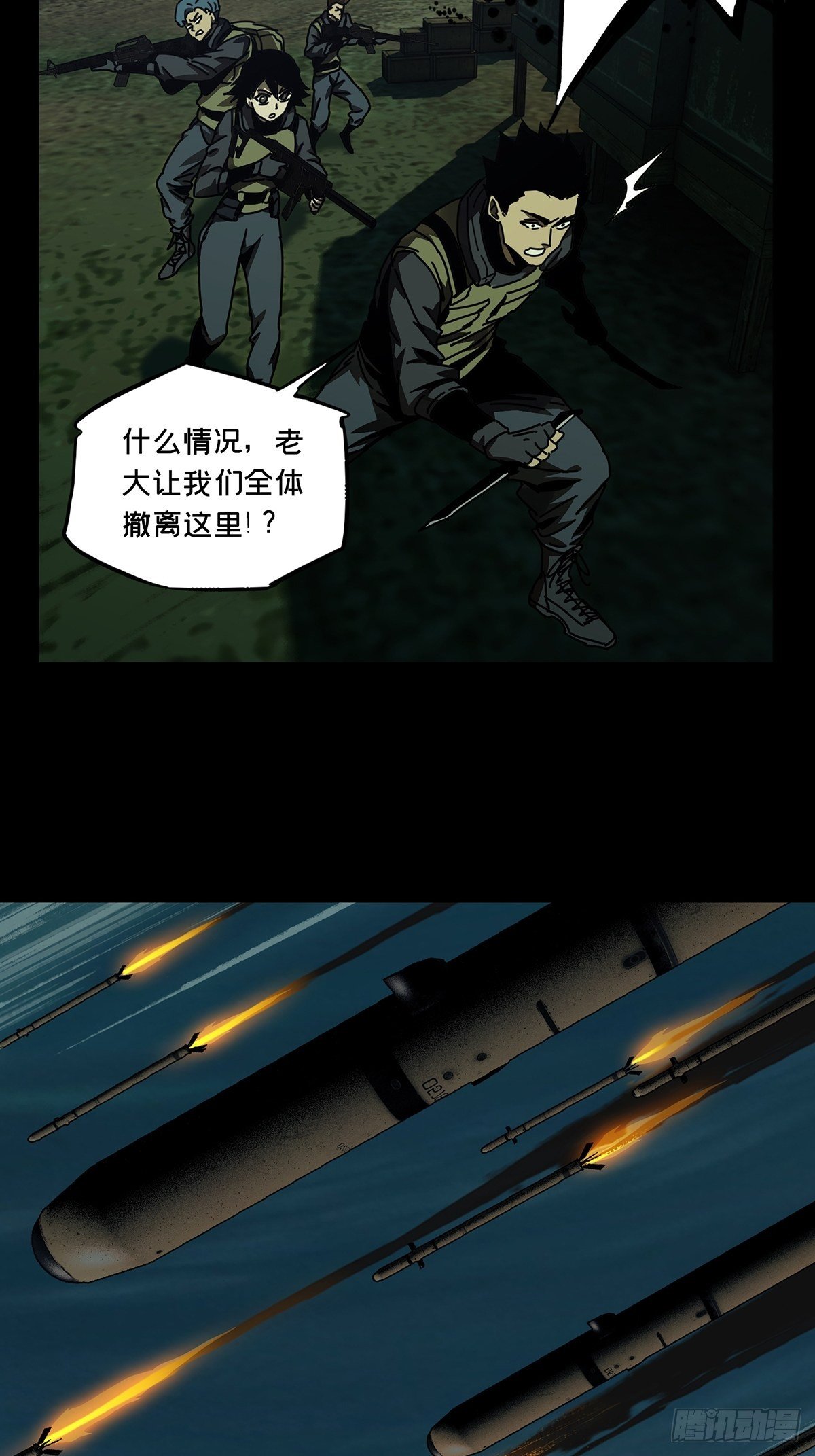 第一百四十七章_能力中12