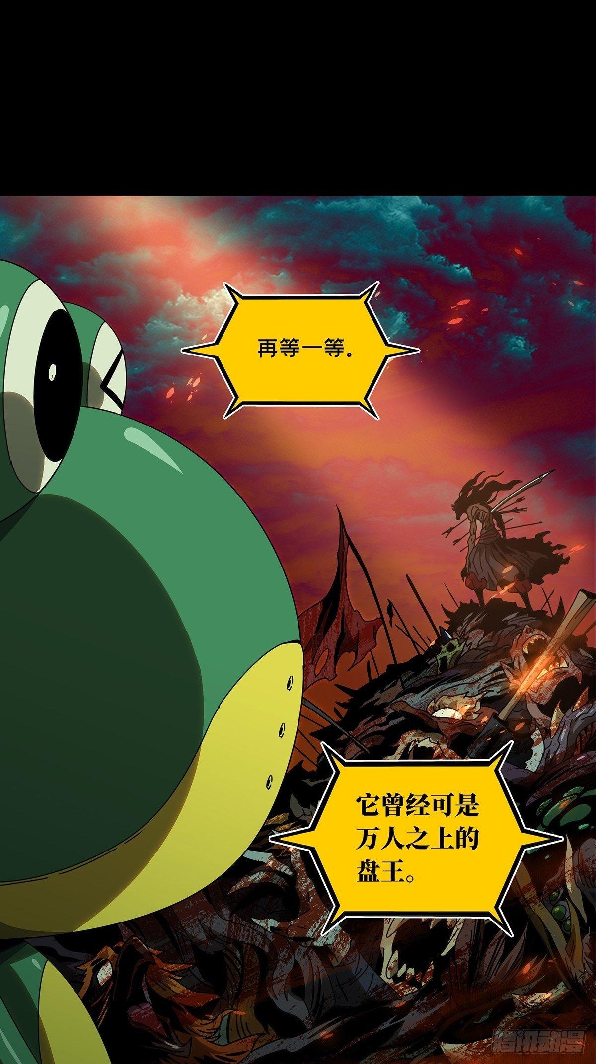 第九十三章_入伙中29