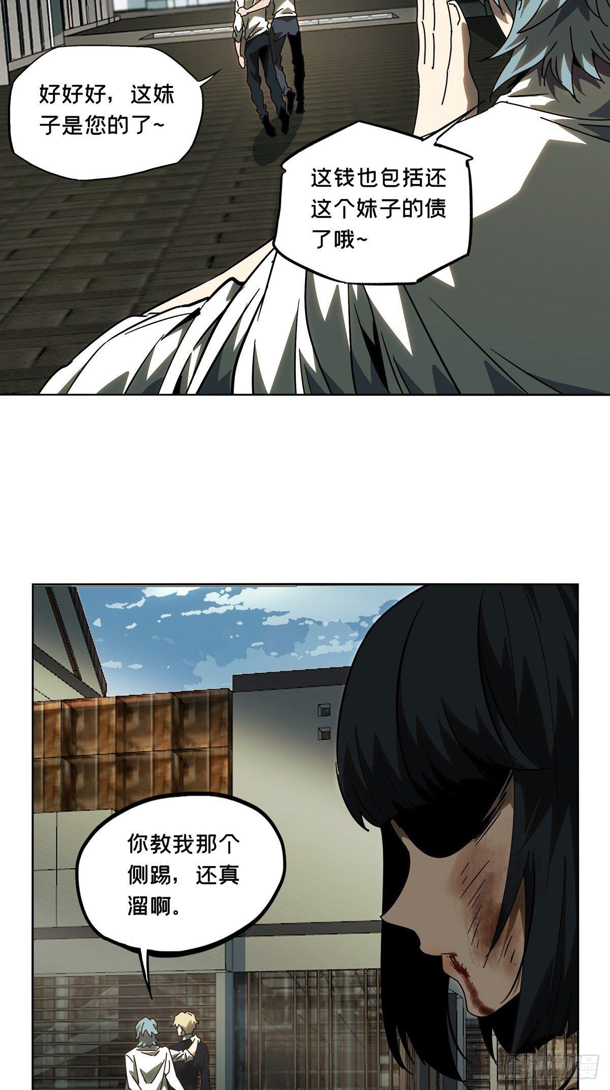 第六十七章_病态下37