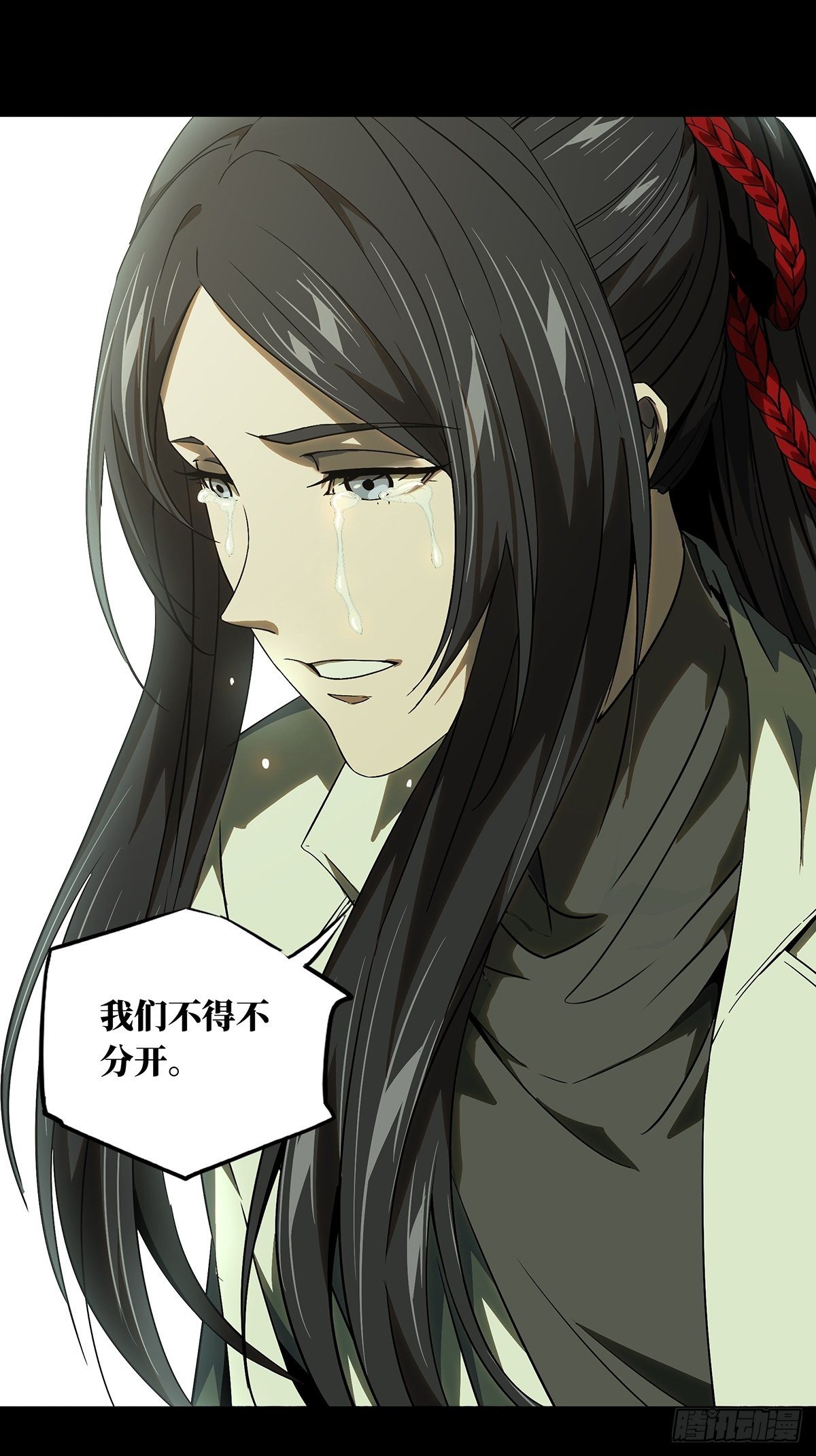 第一百三十一章_黄九郎上9