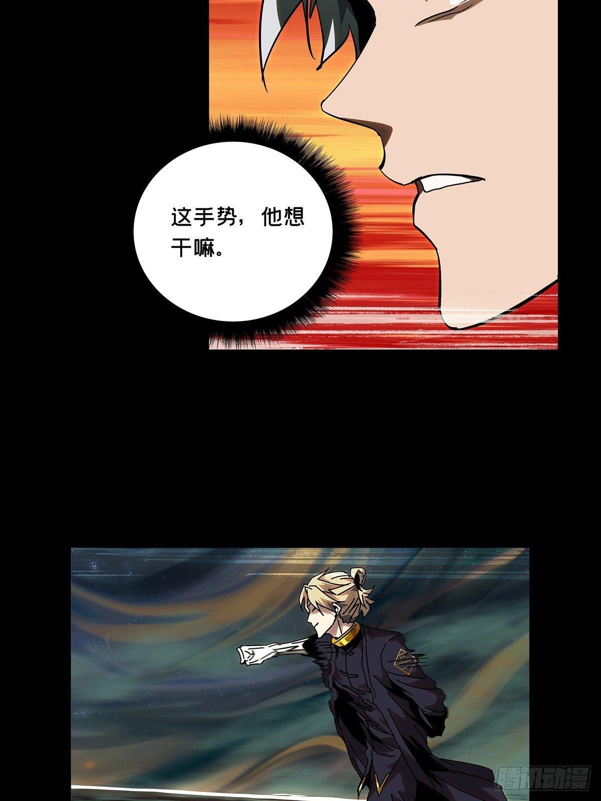 第七十八章_同门对决中12