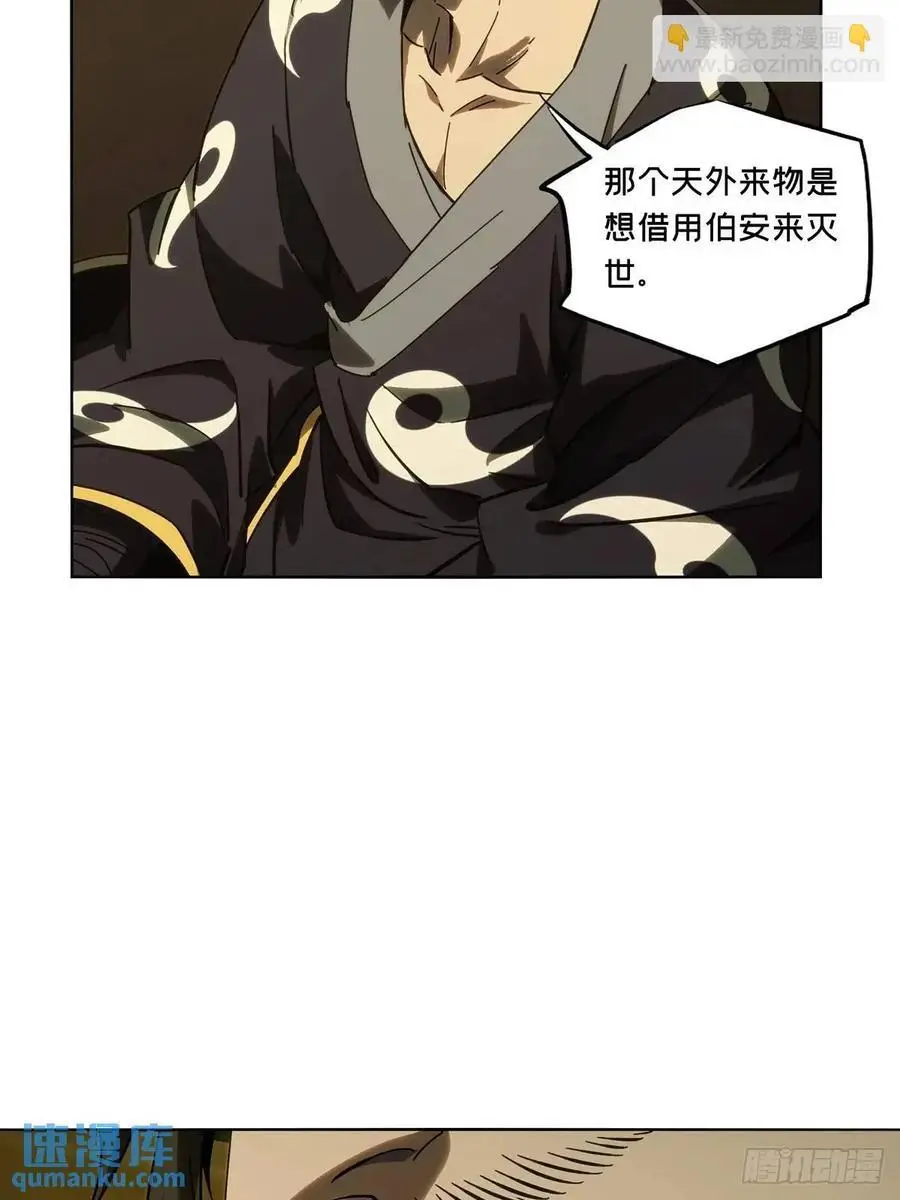 第三百七十一章_元神下41