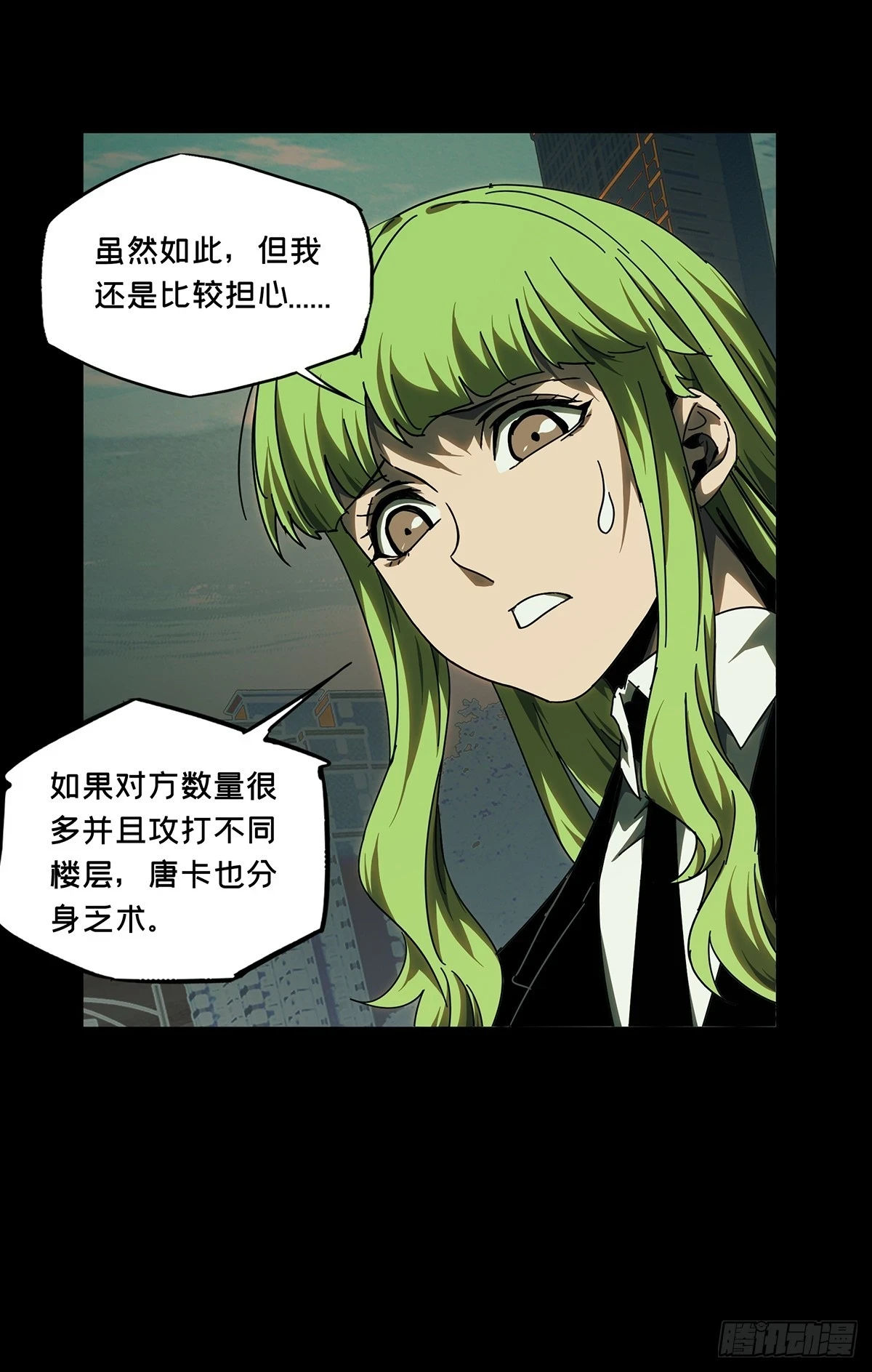 第二百八十六章_怨念上10