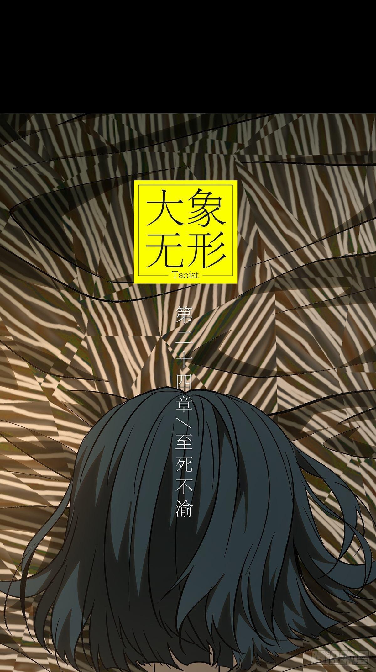 第六十八章_至死不渝上11