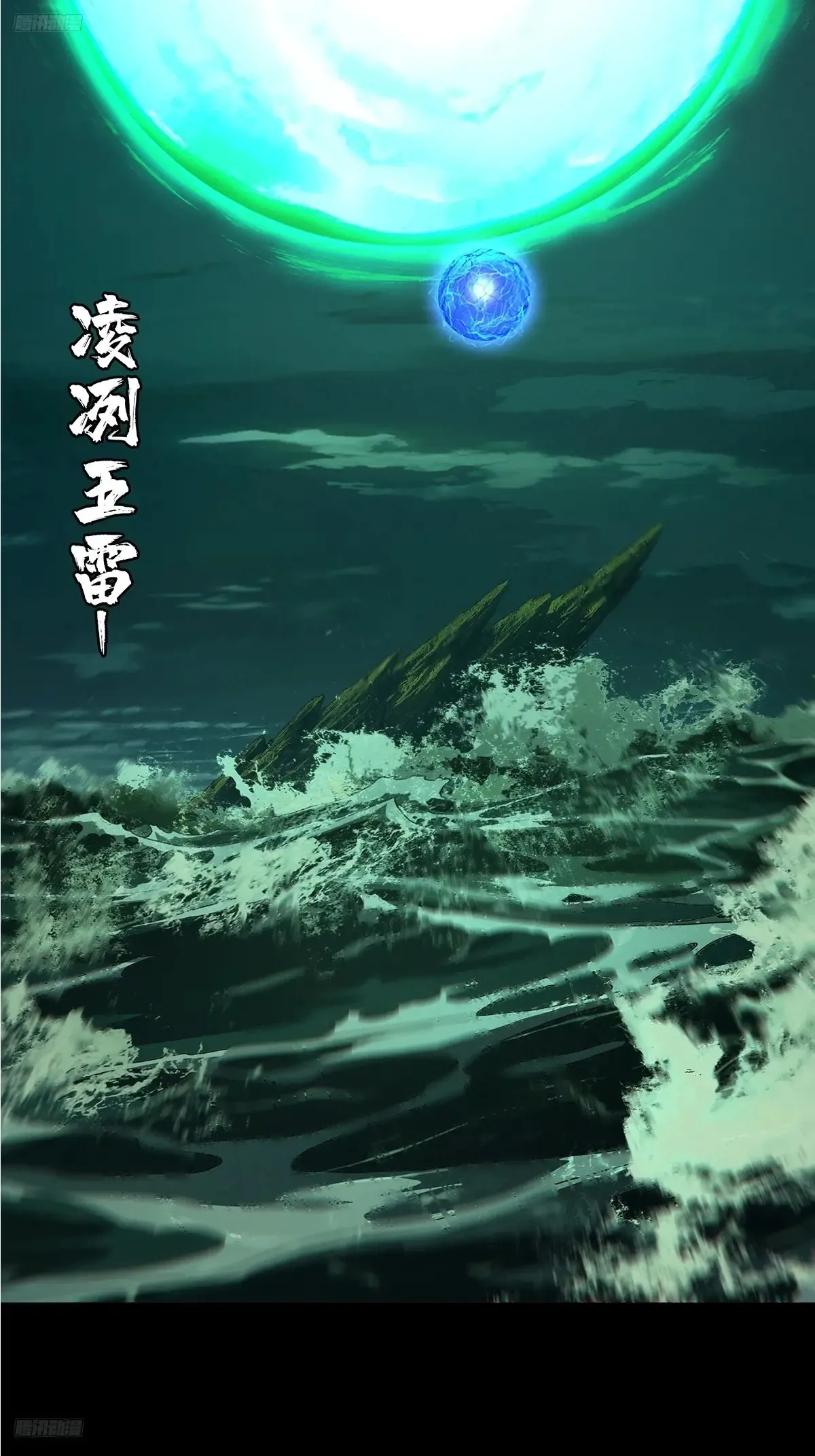 第四百零一章/身外身法上3