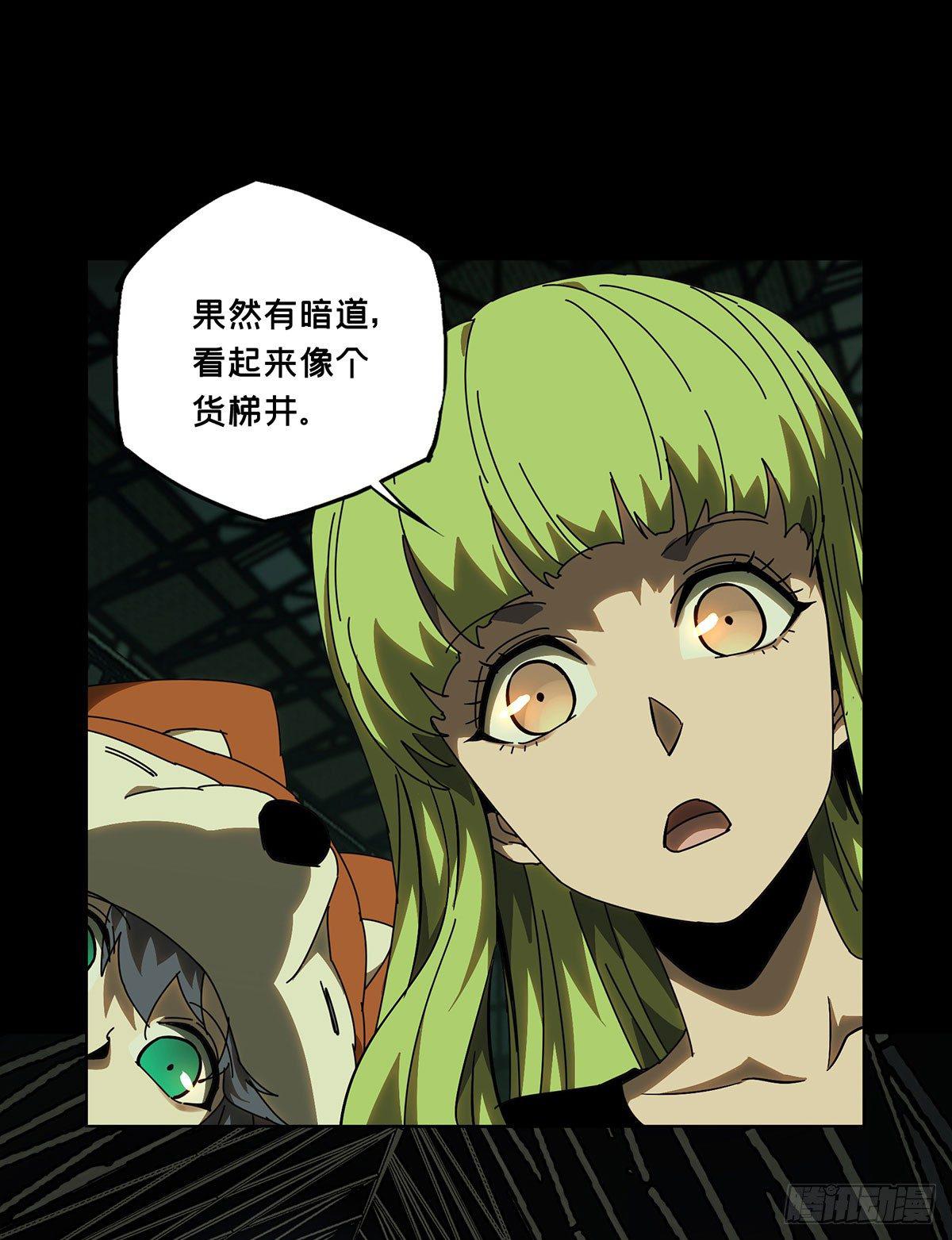 第六十二章_刀与盾上15