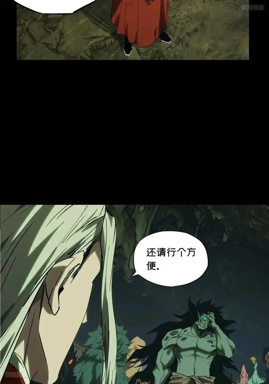 第三百六十四章_出阳神中11