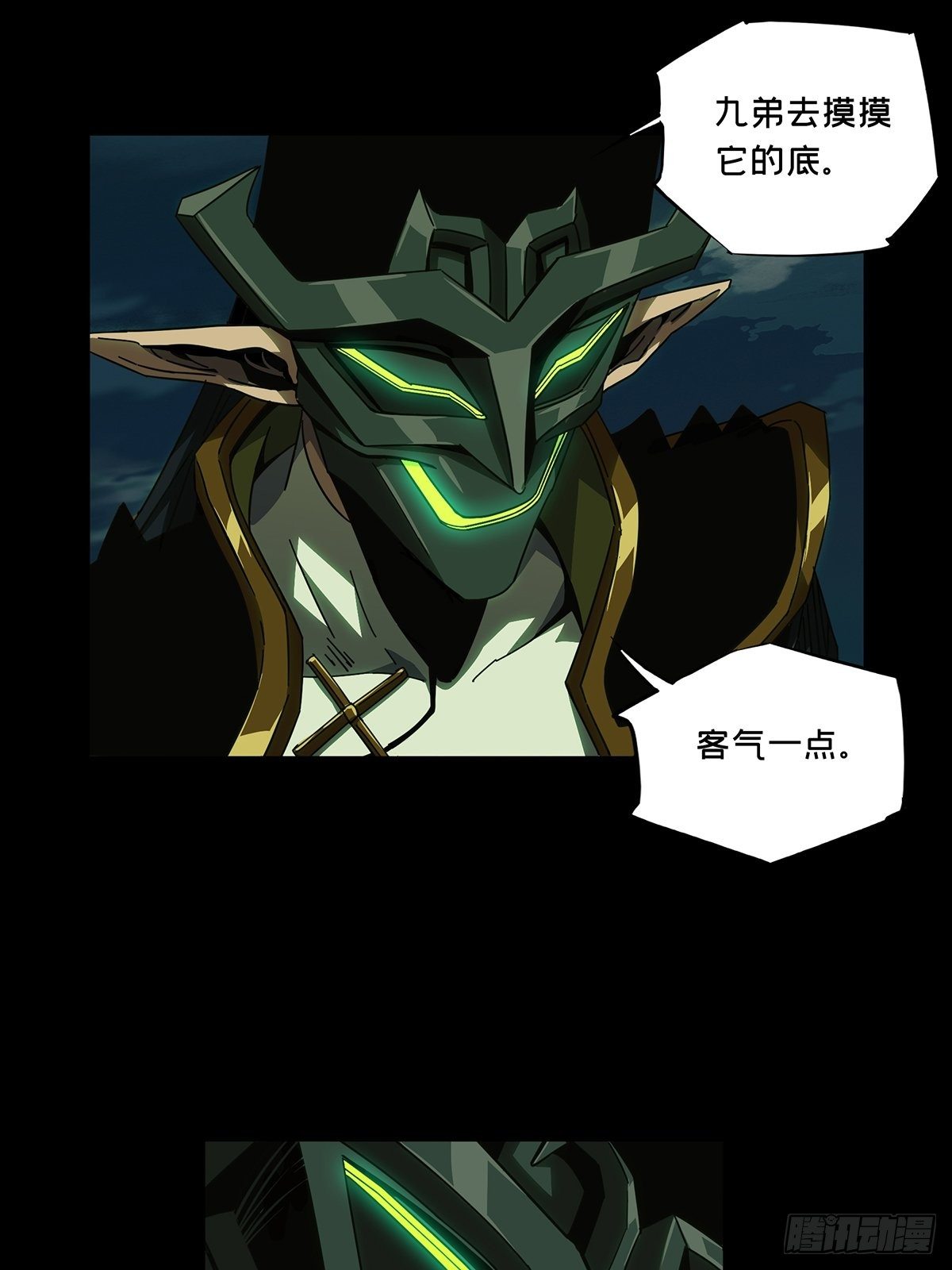 第一百零八章_城市危机中11