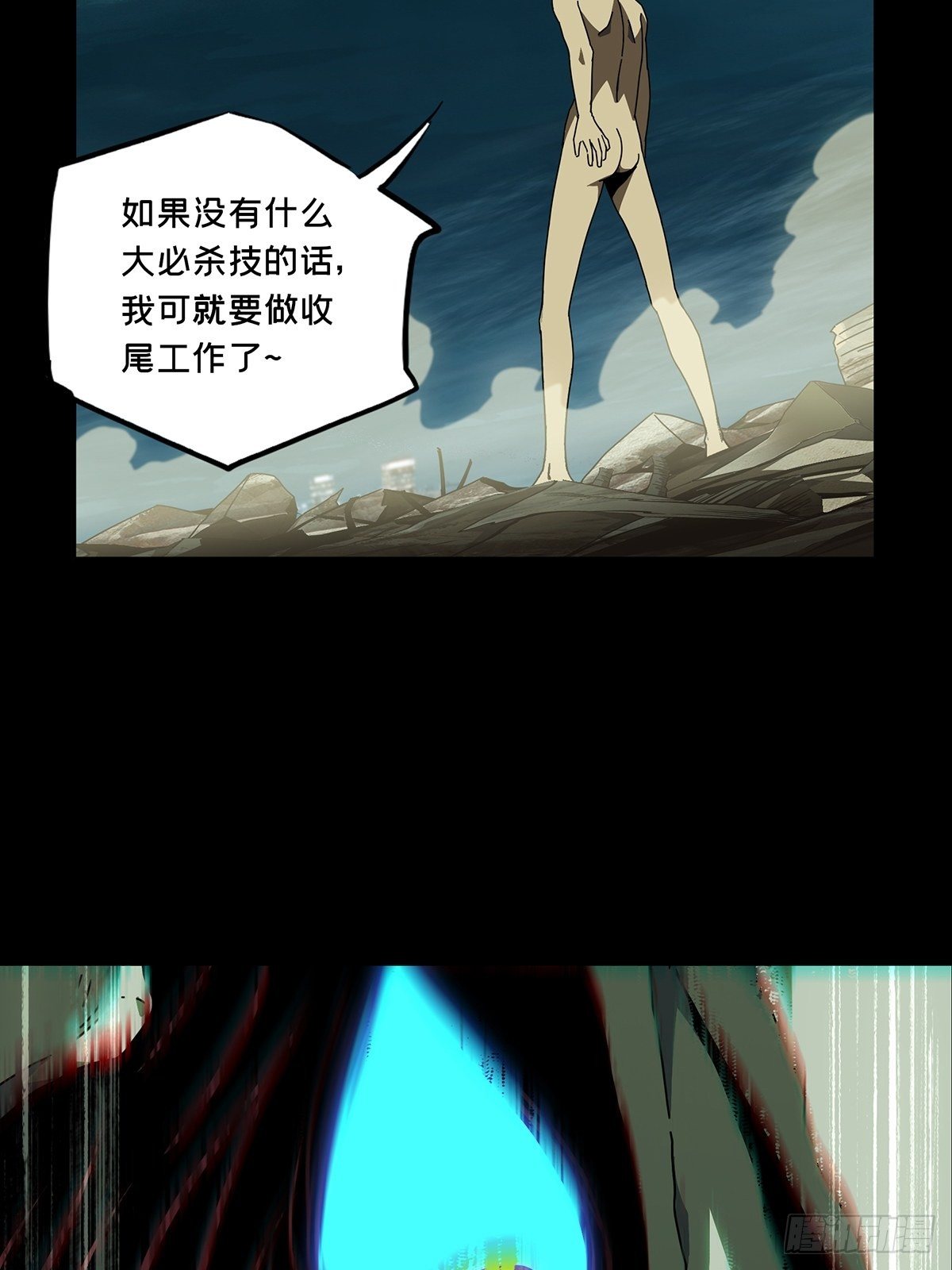 第一百二十一章_对手下11