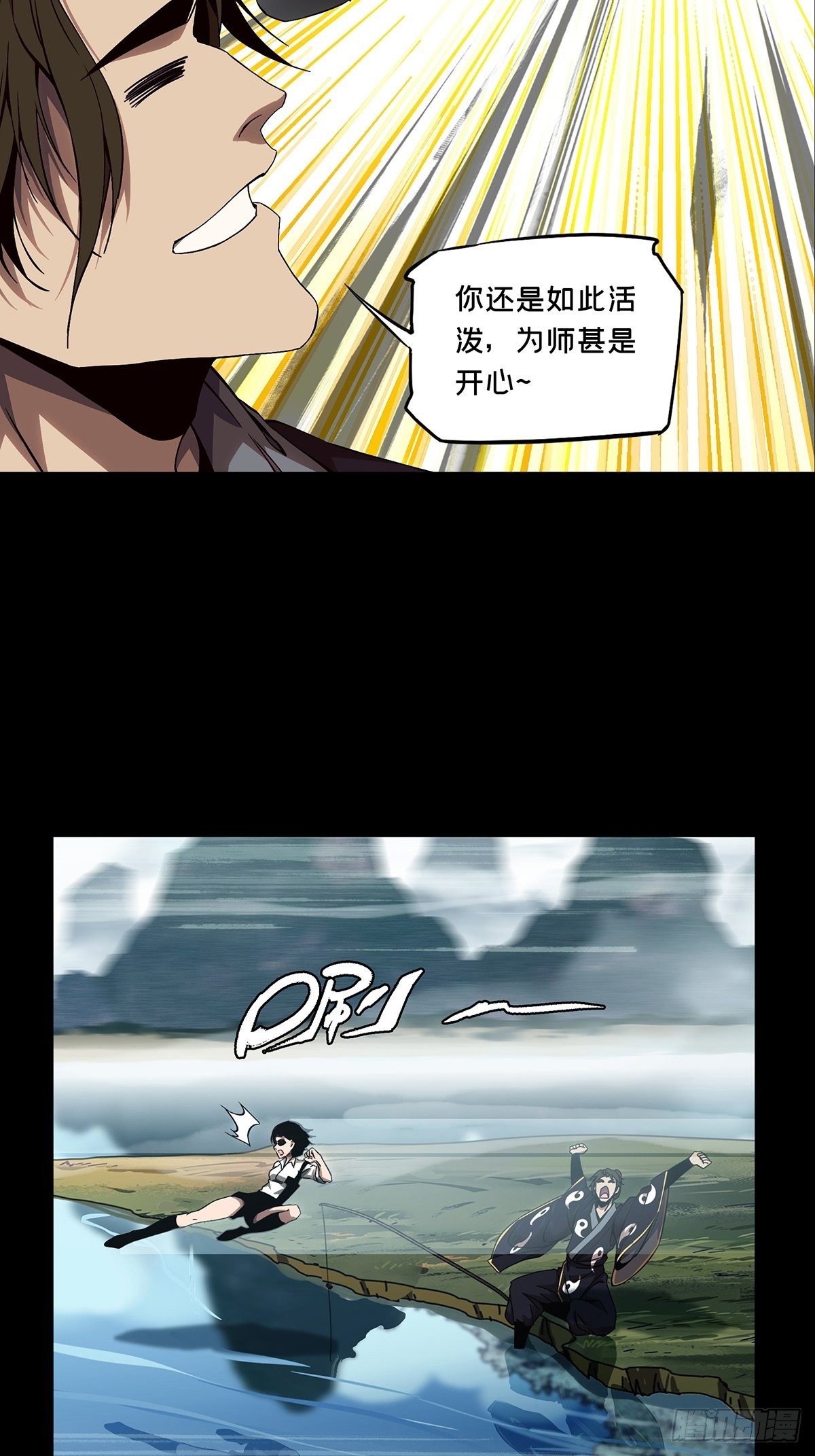 第一百三十五章_任务中2