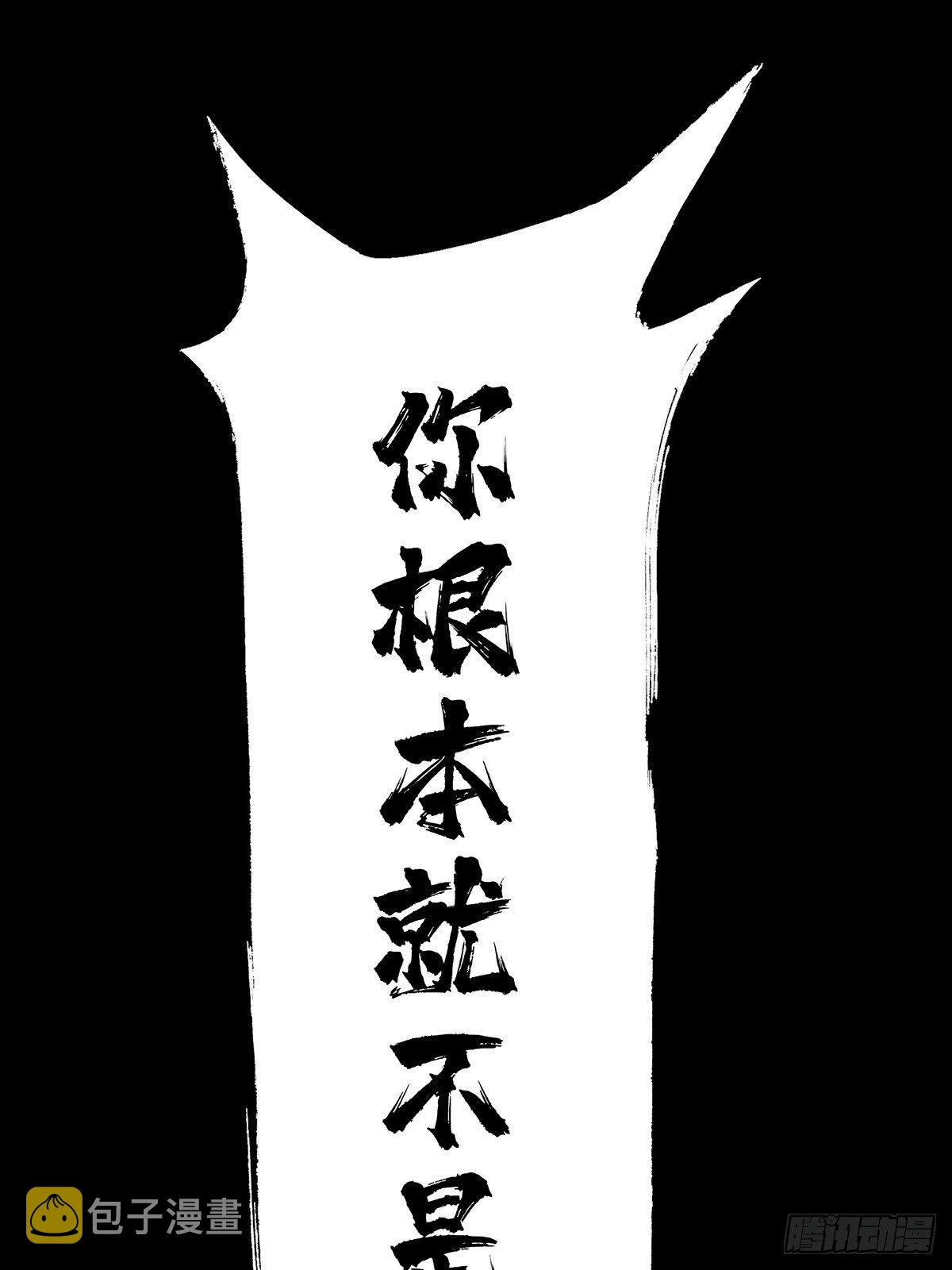 第七十四章_真相上26