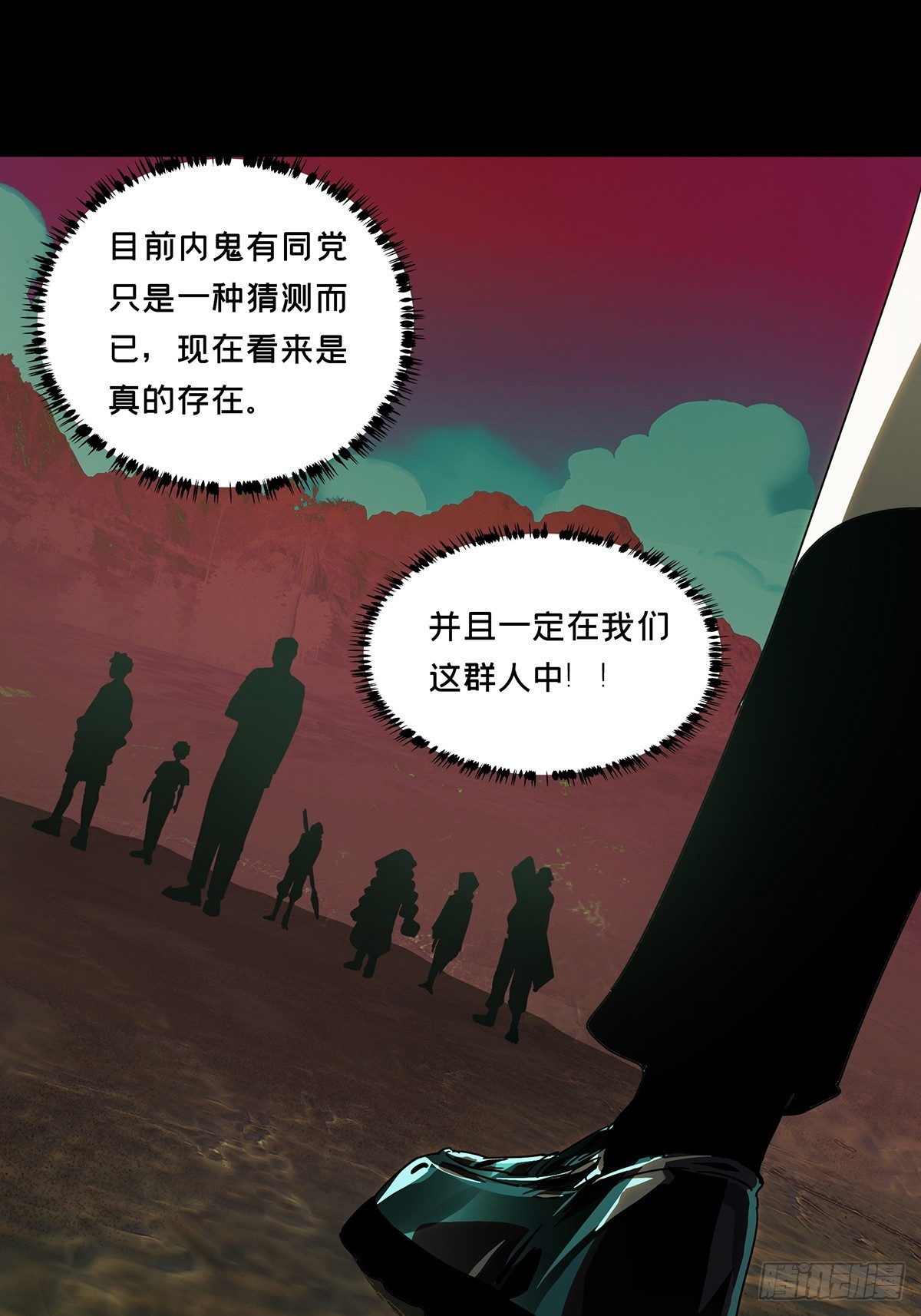 第二百七十四章_危险出场上35