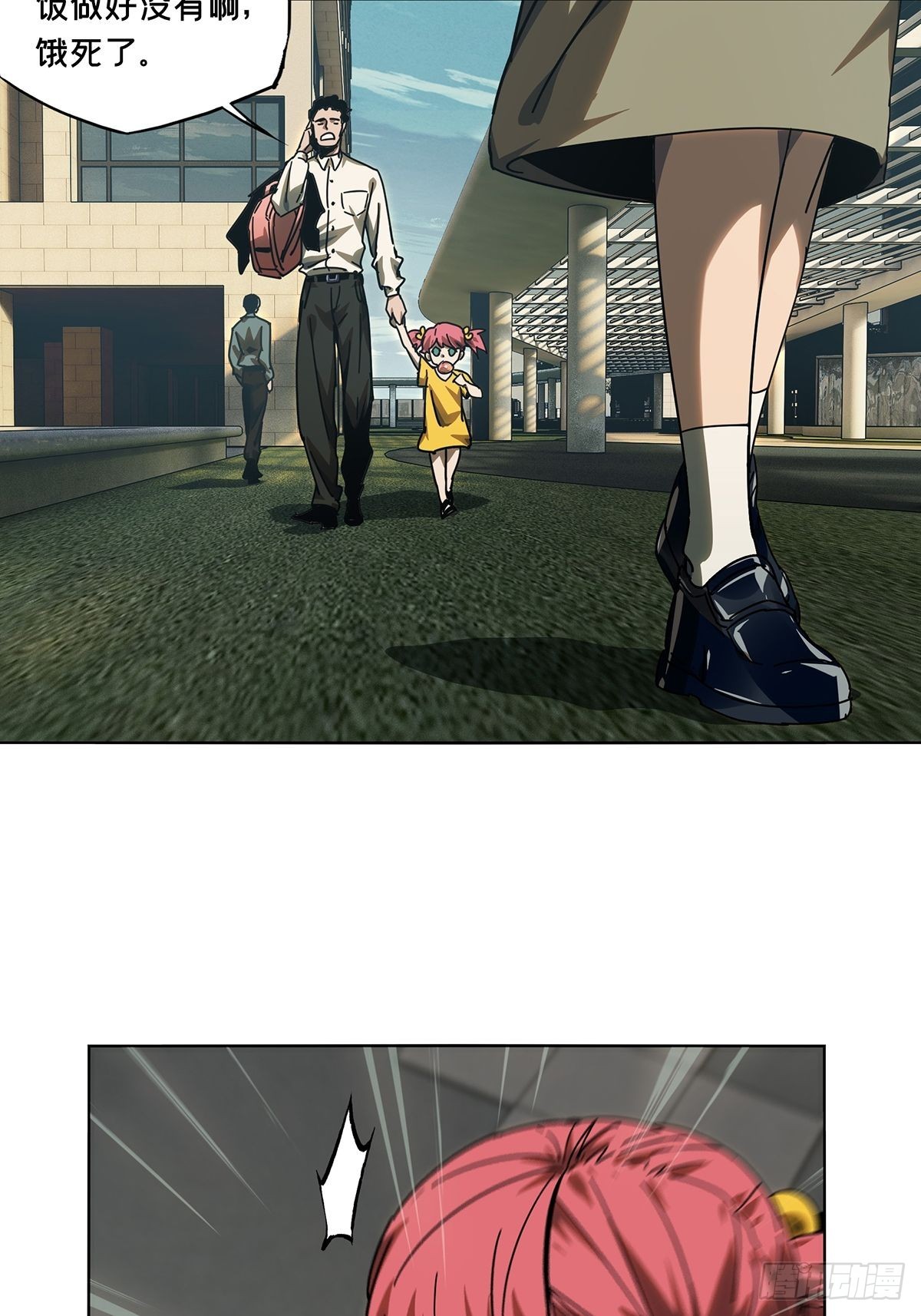 第二百五十五章_决赛开始下15