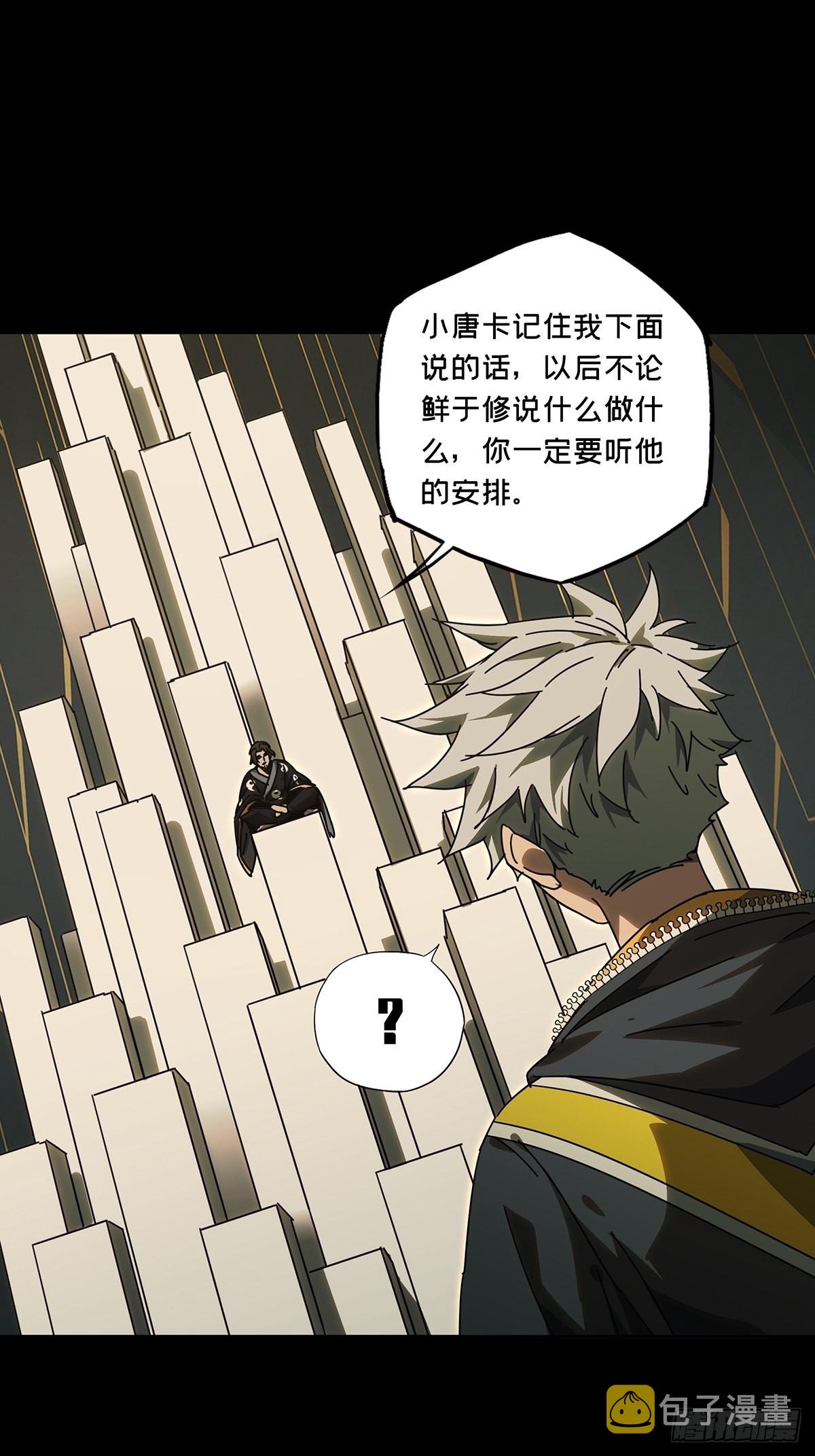 第二百二十四章_夺魁赛开始中27