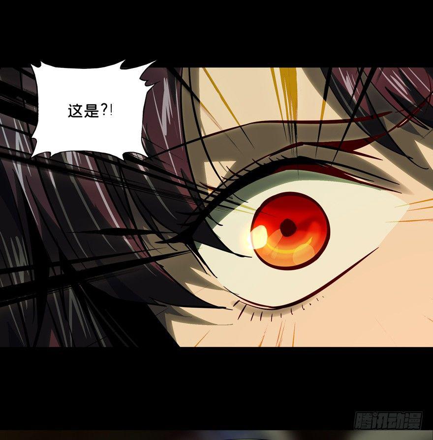 第四十四章_悲剧上33