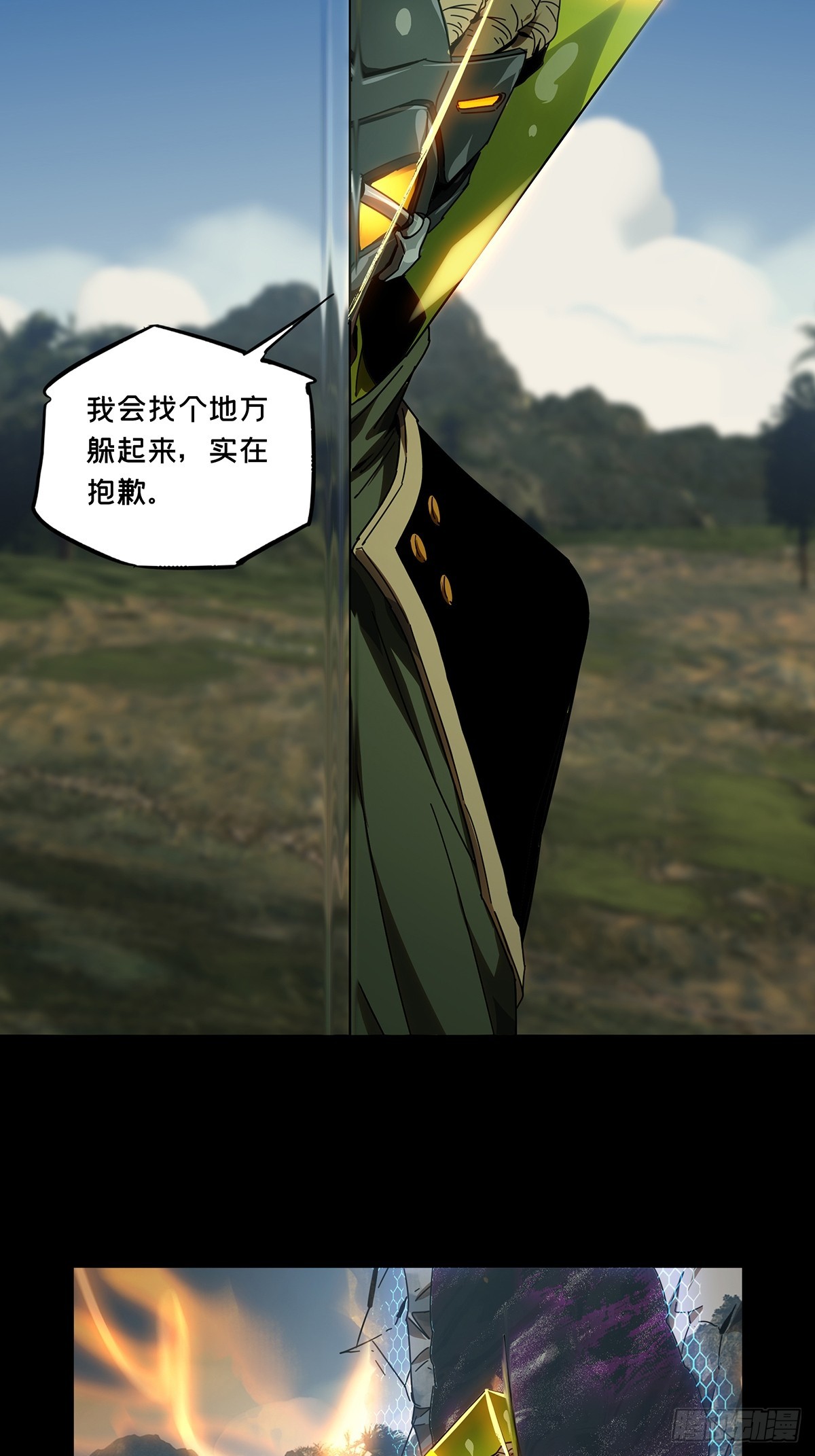 第二百八十一章_回归中20