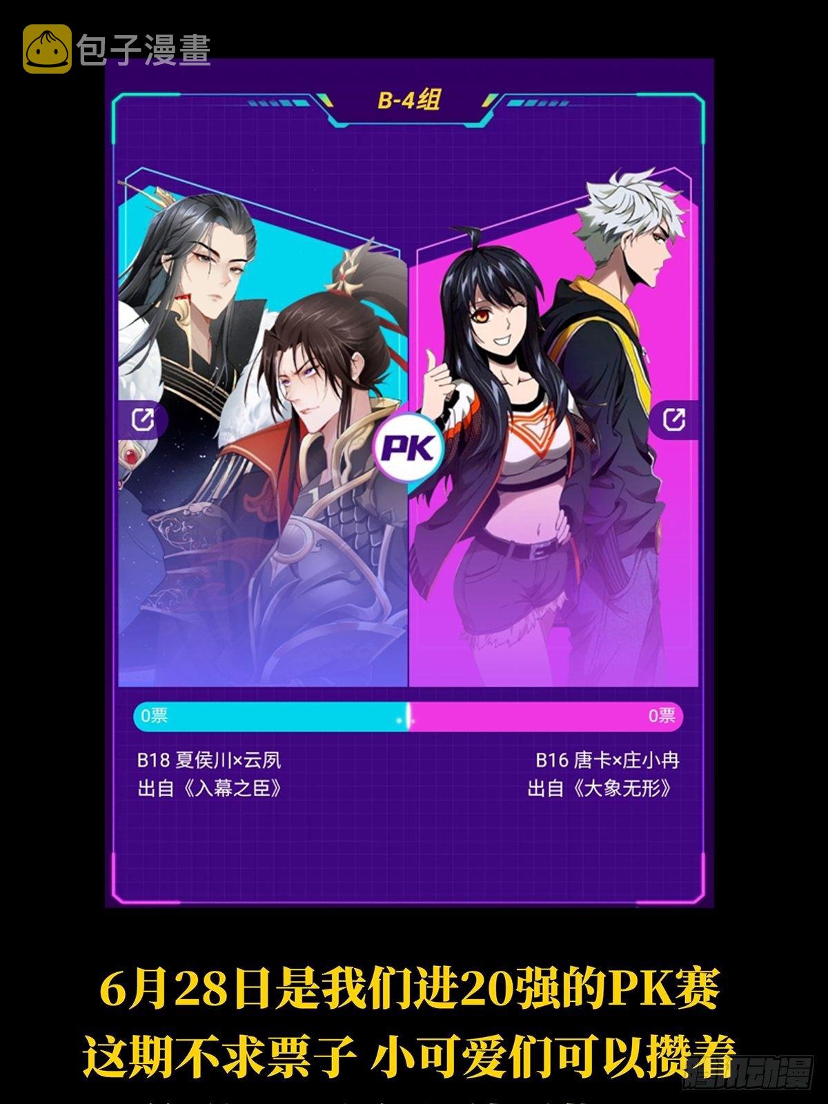 第一百四十三章_舍命上32