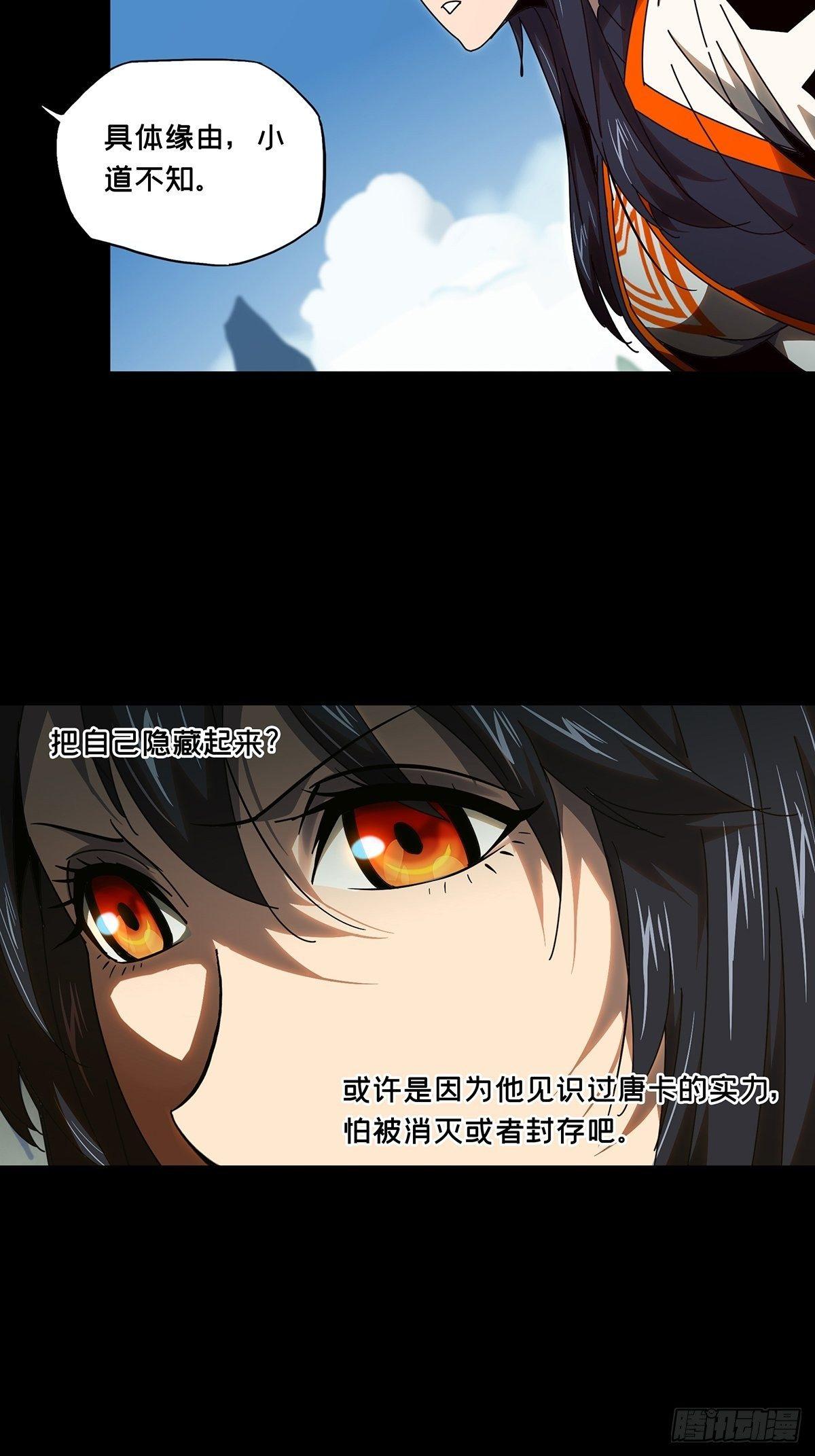 第一百章_赐教下11