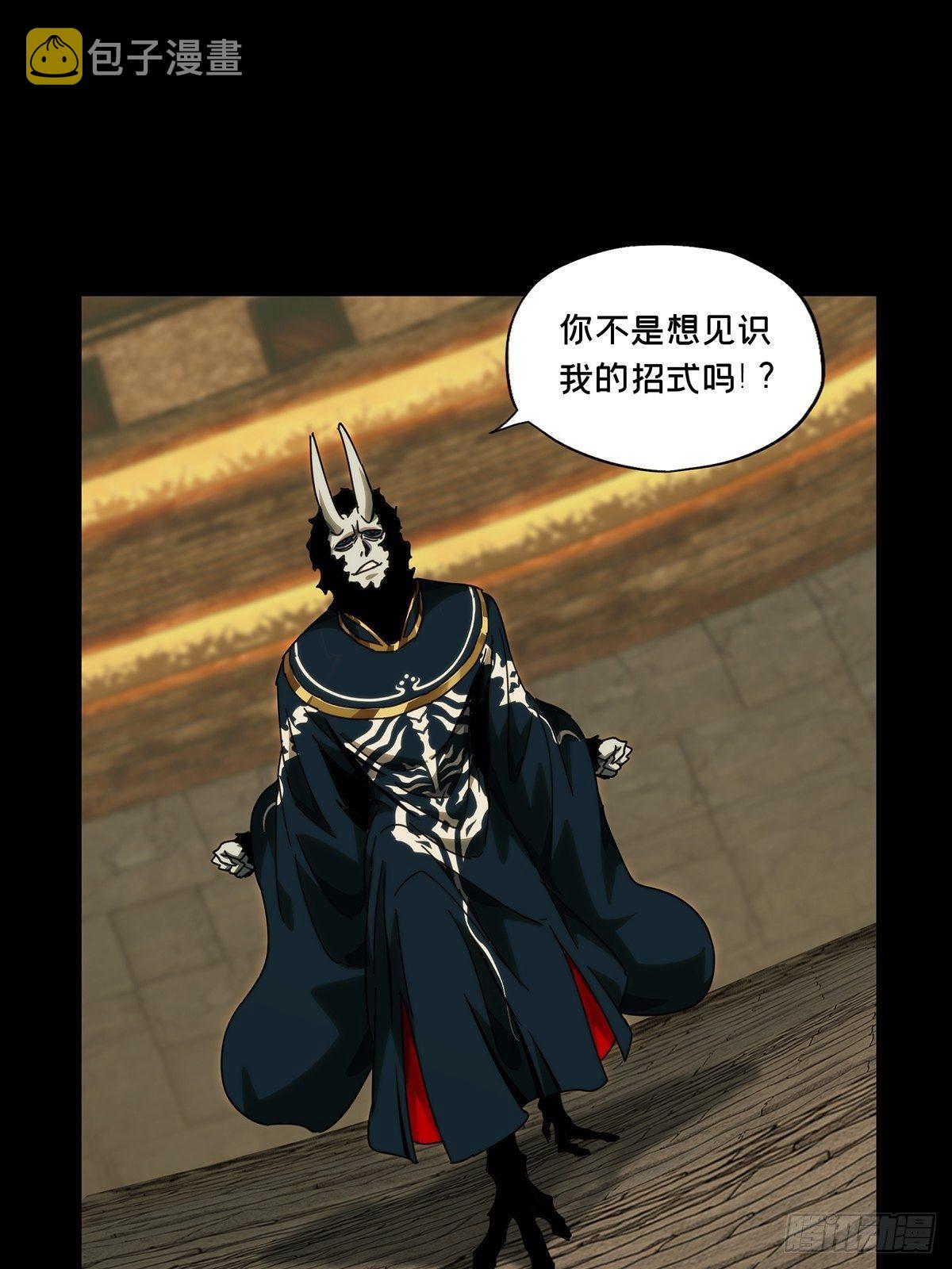 第一百八十一章_死斗开始下27