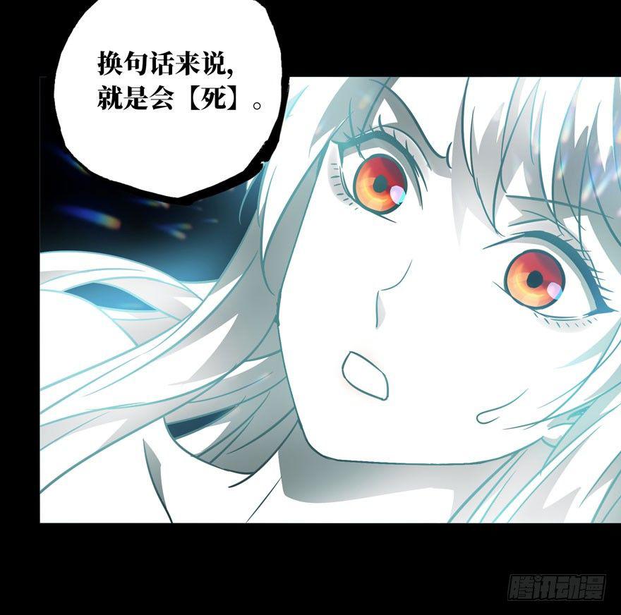 第二十六章_封存上28