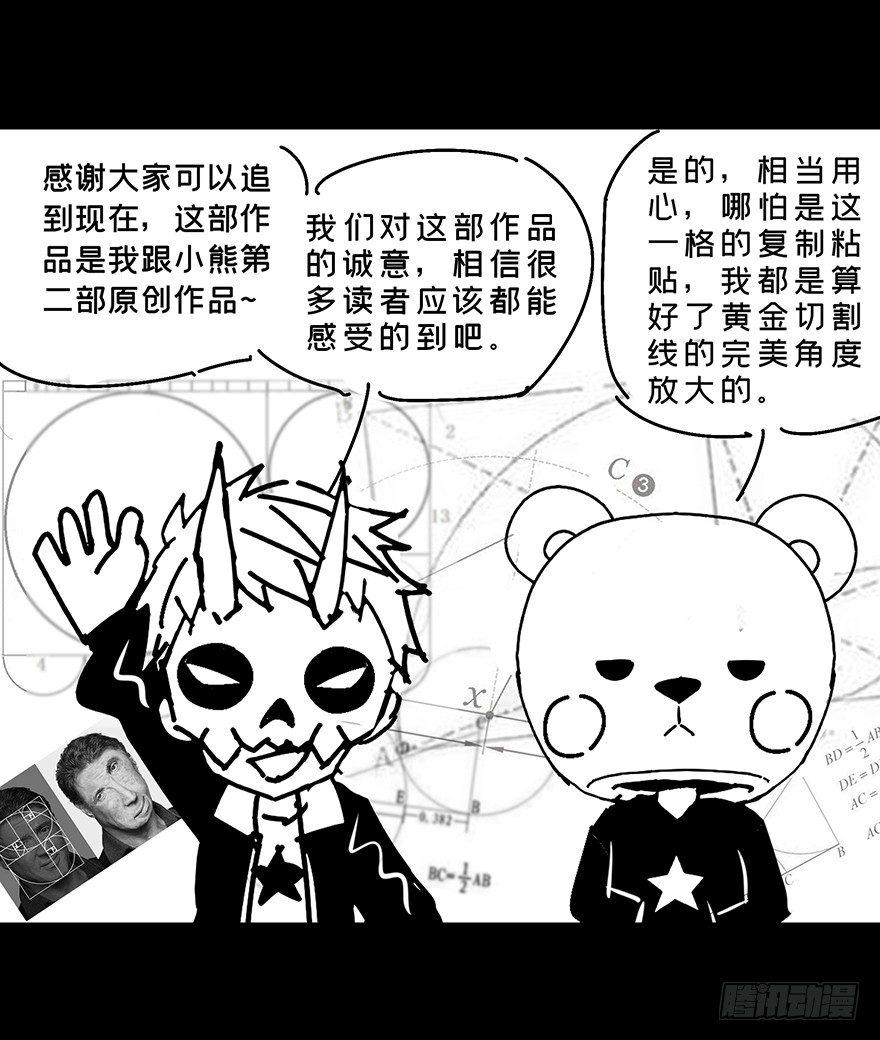 第九章_危机中37