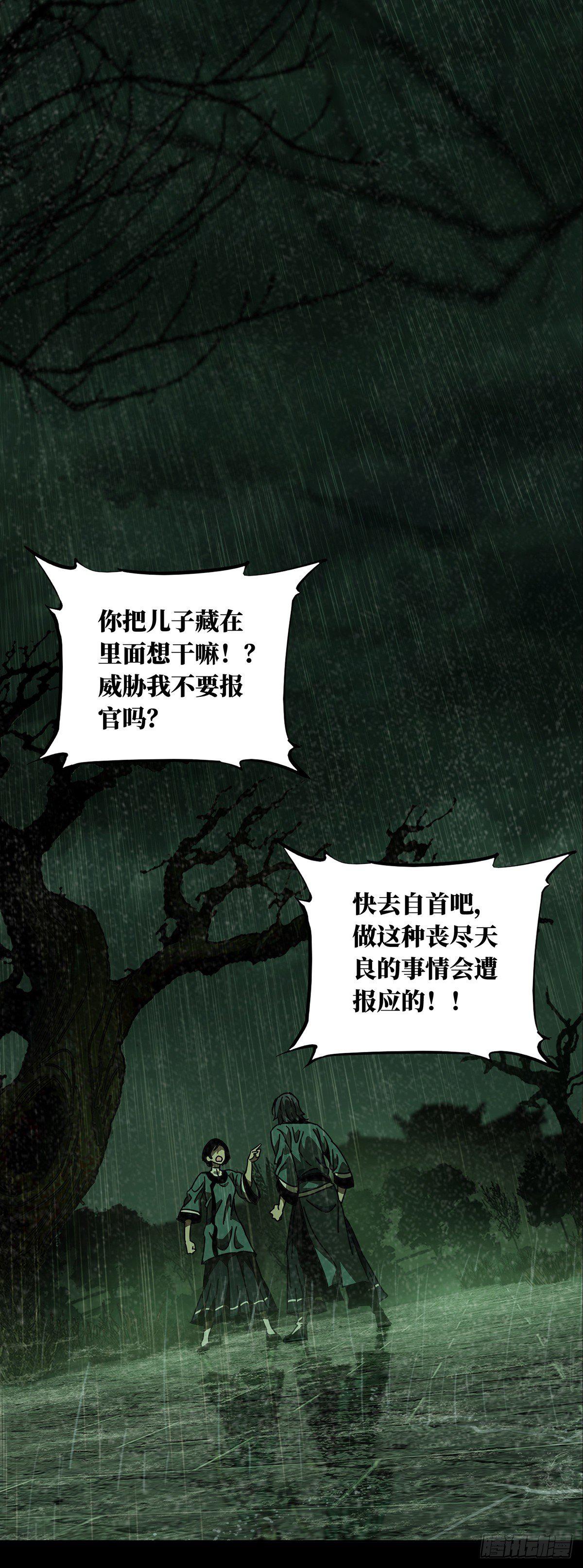 第五十二章_秘密下20